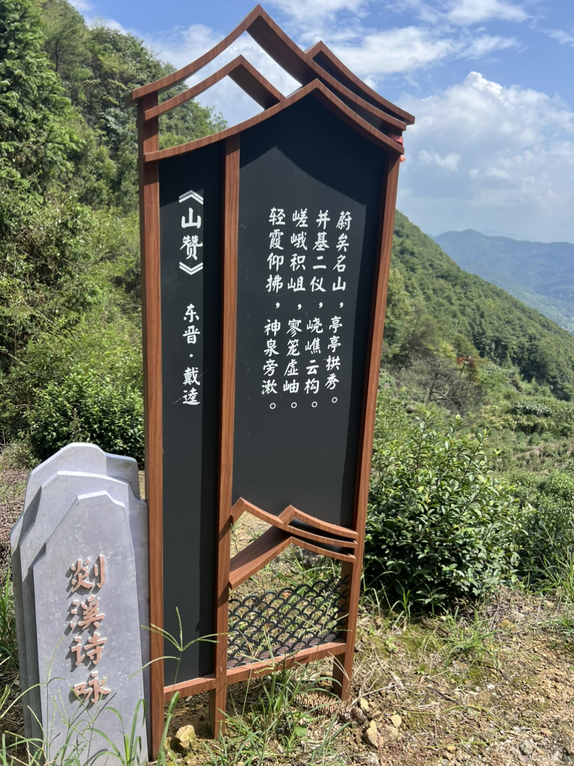 去见一见一颗孤独的树和走一走嶀(tu)山古道~惊喜万分