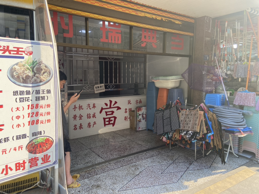 贵州凯里闲游记