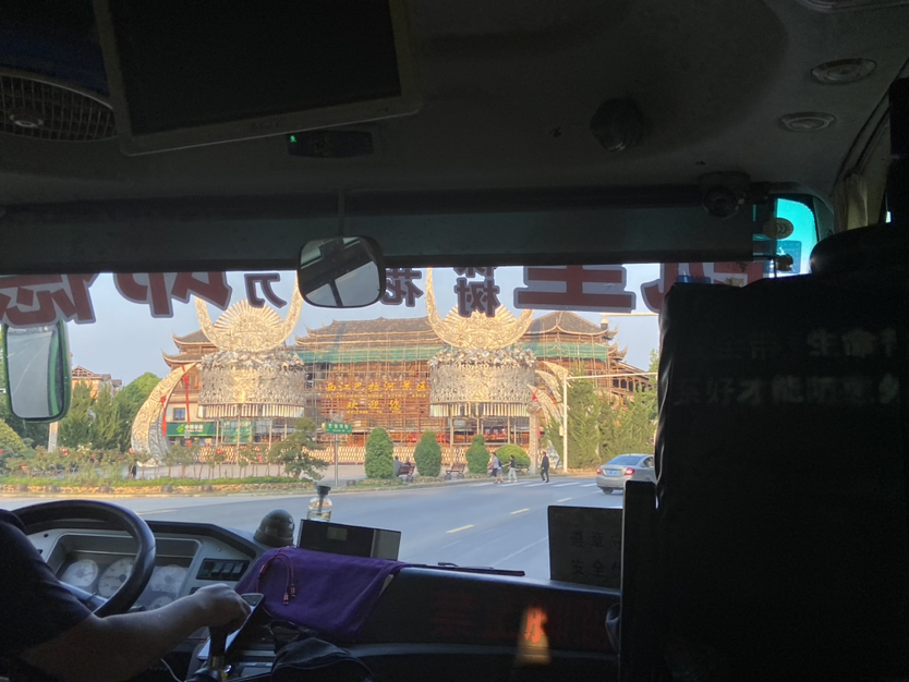 贵州凯里闲游记