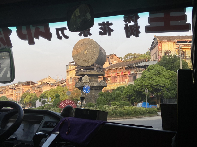 贵州凯里闲游记