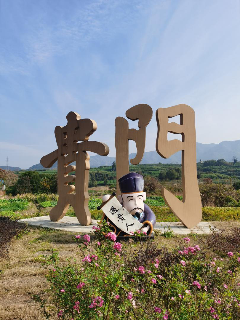 游侠客20231115更楼古道