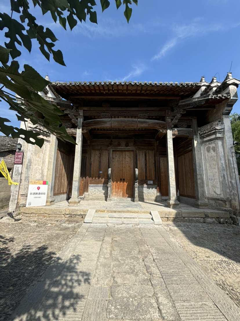 徒步黄山木梨硔《一》
