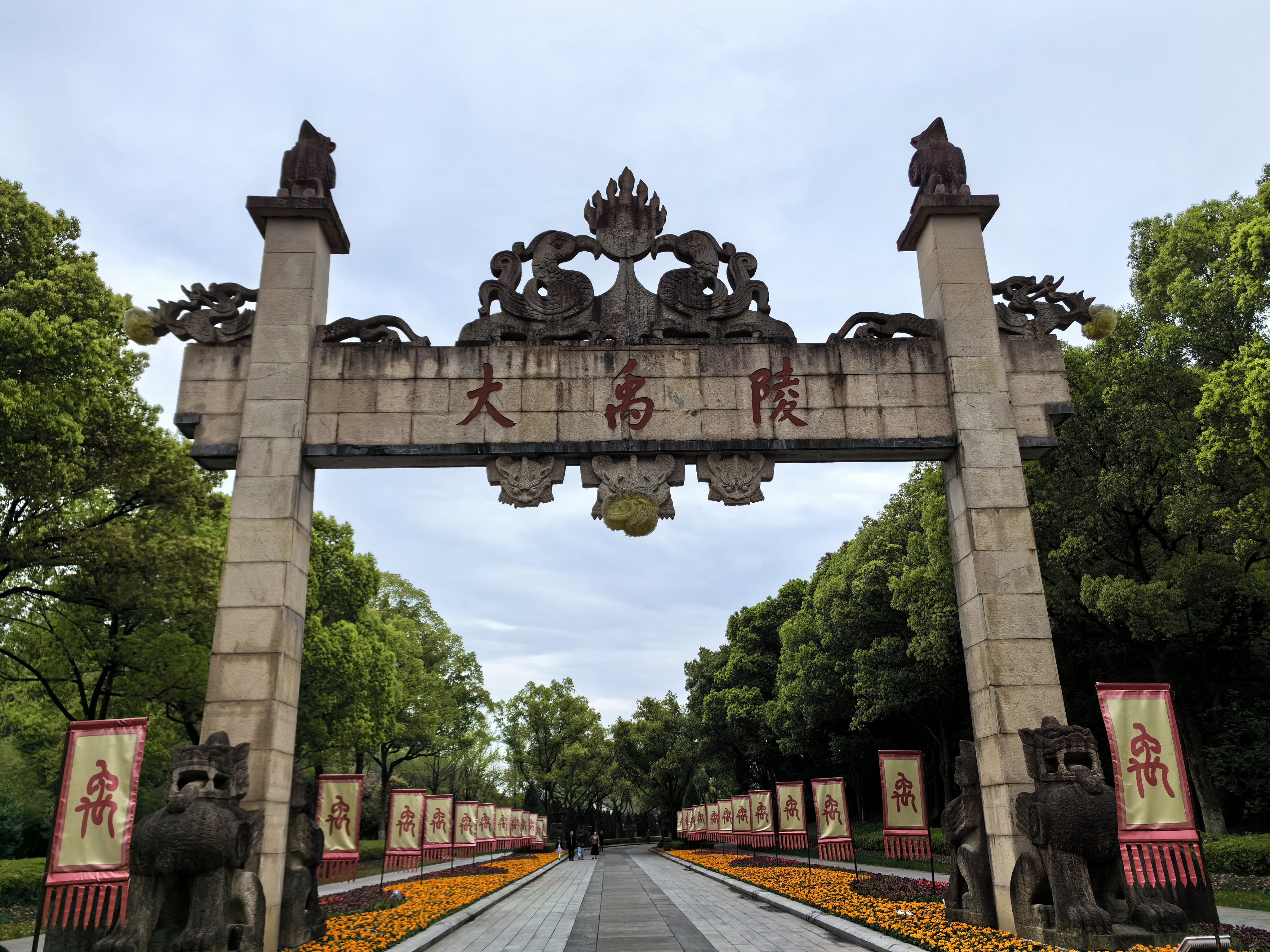 2024年清明绍兴游
