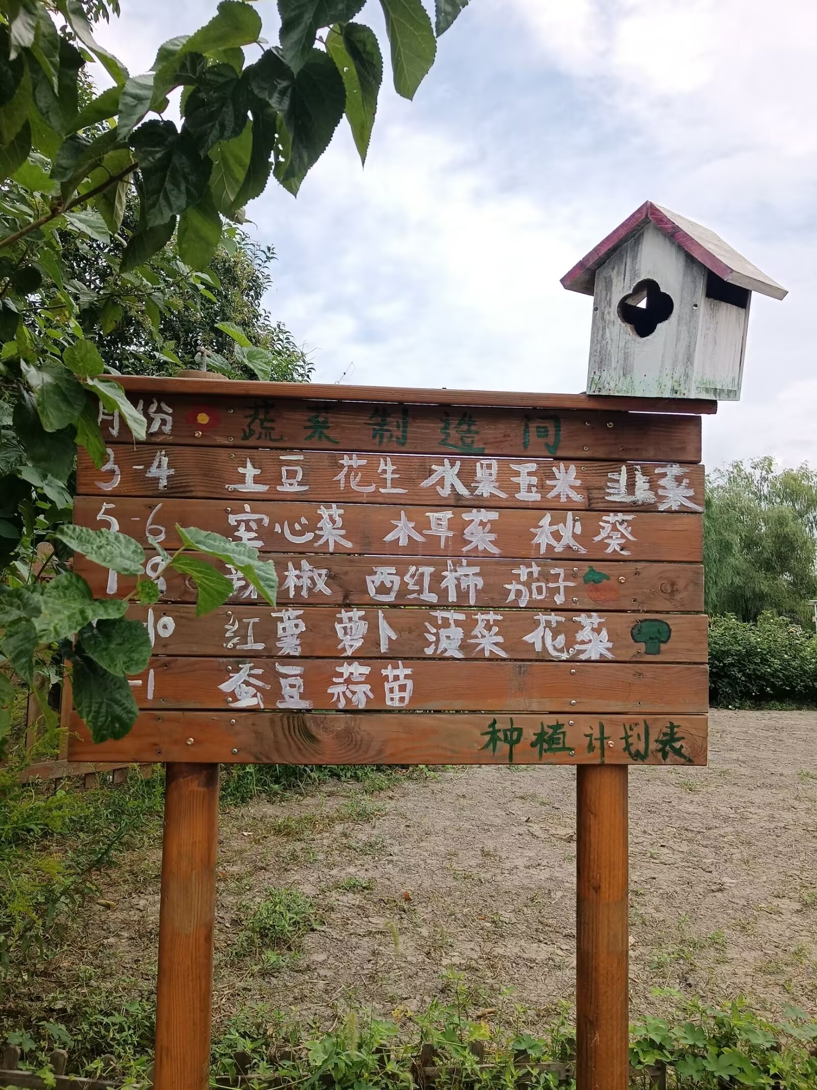 国庆西溪神话田园游