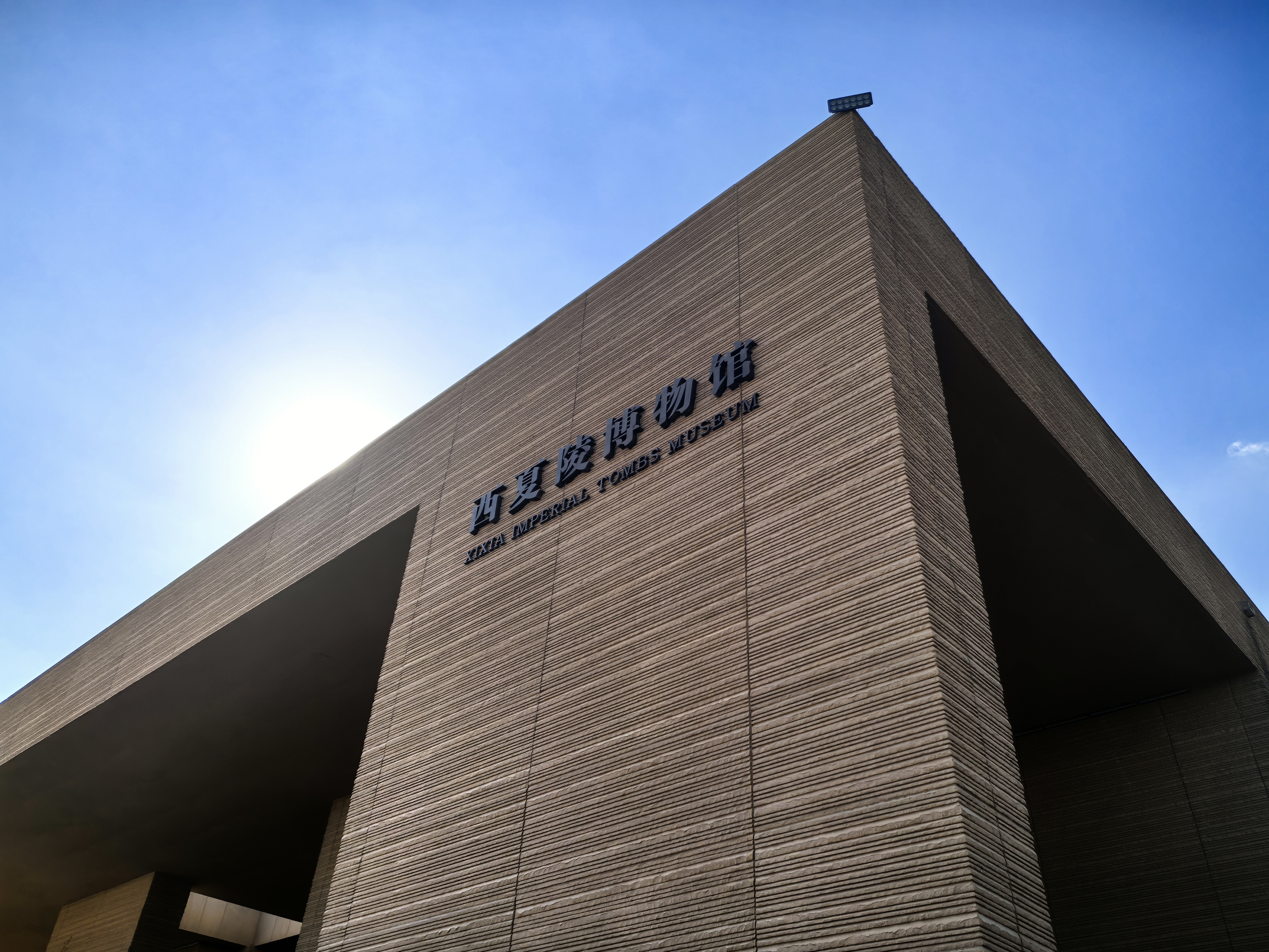 2024年国庆兰州银川游