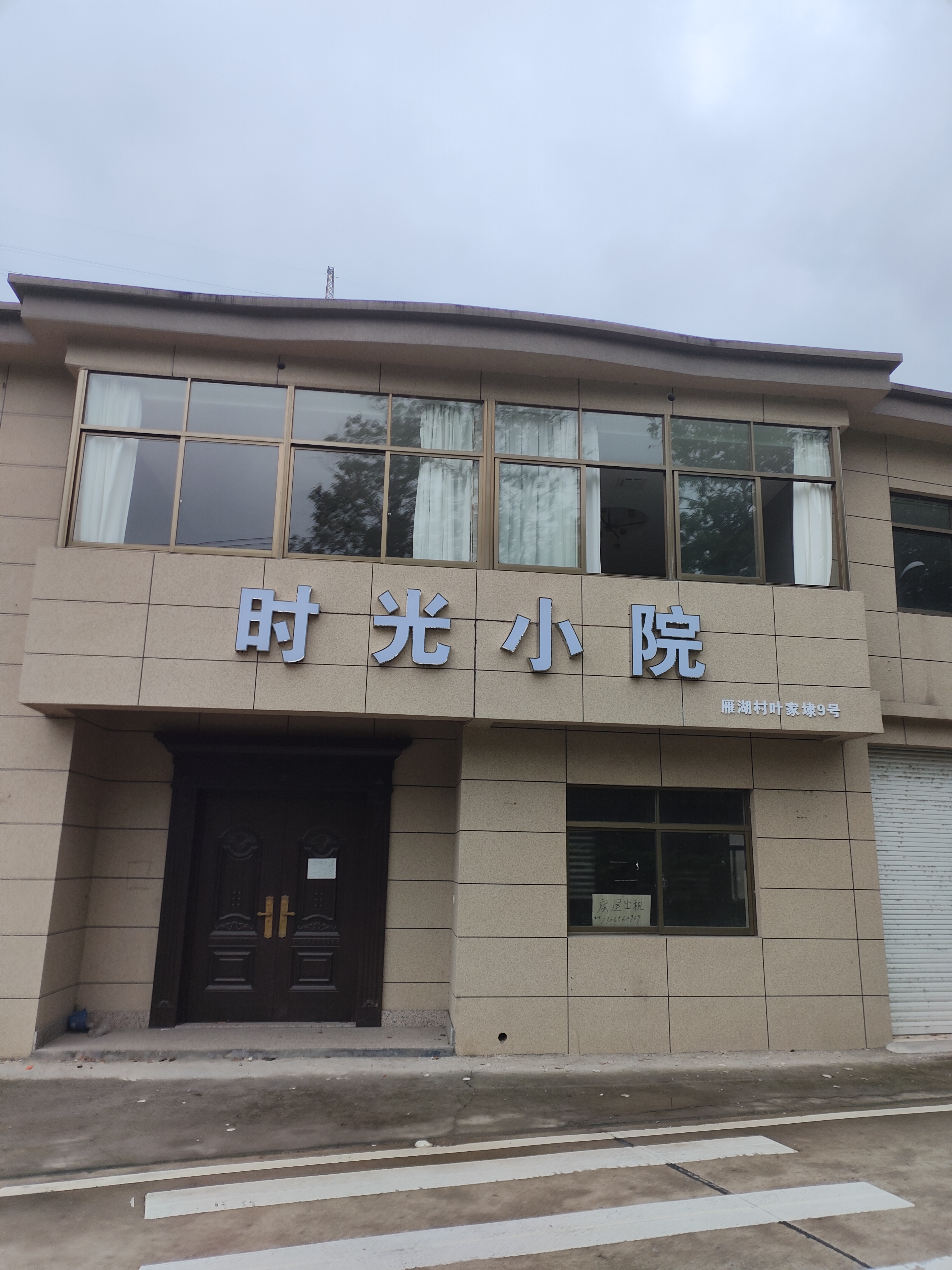 2024.9.25 双古道双瀑布(一)