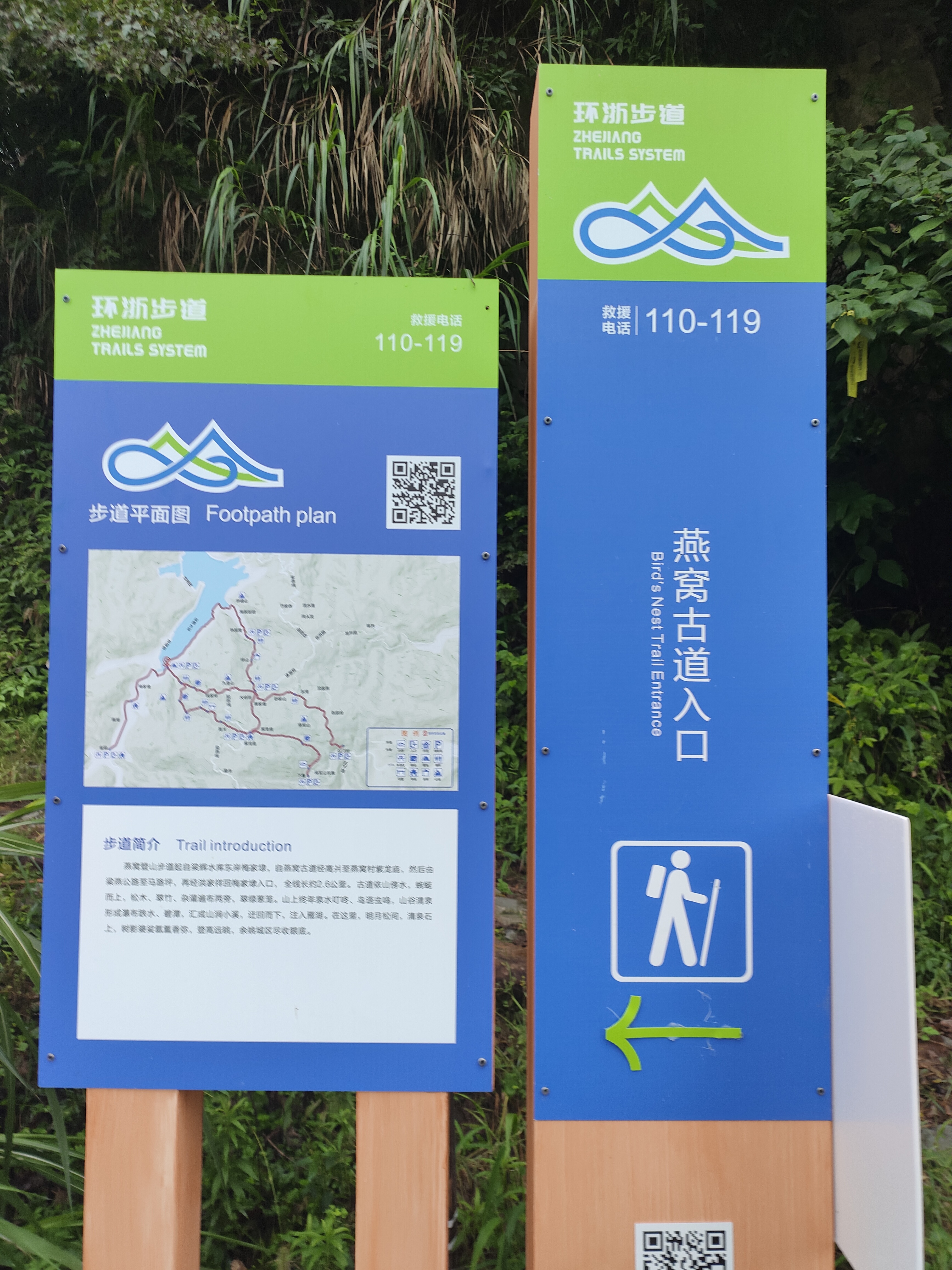2024.9.25 双古道双瀑布(一)