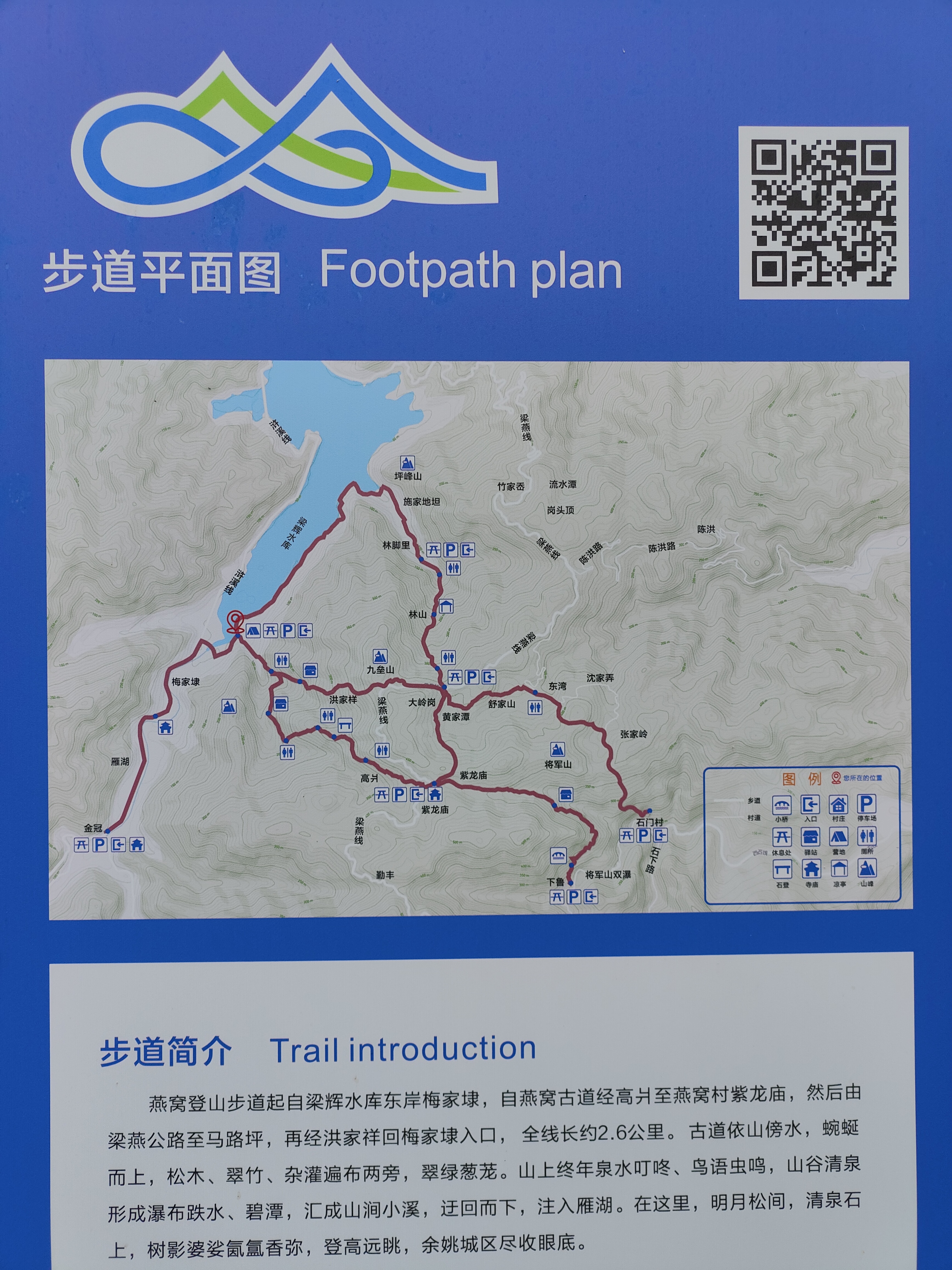 2024.9.25 双古道双瀑布(一)