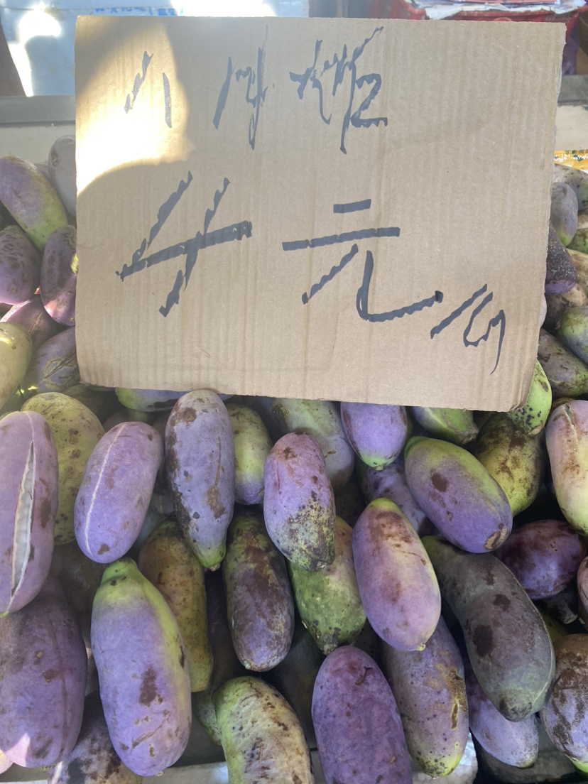 桂林菜场闲逛