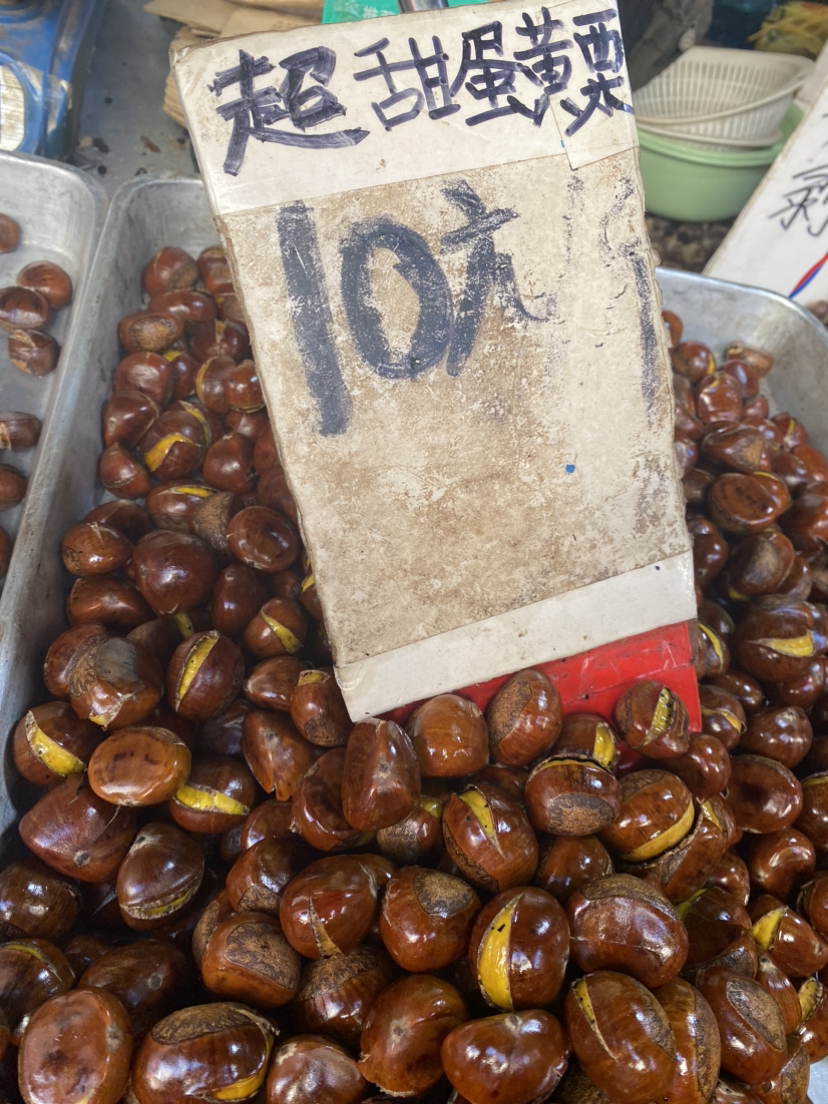 桂林菜场闲逛