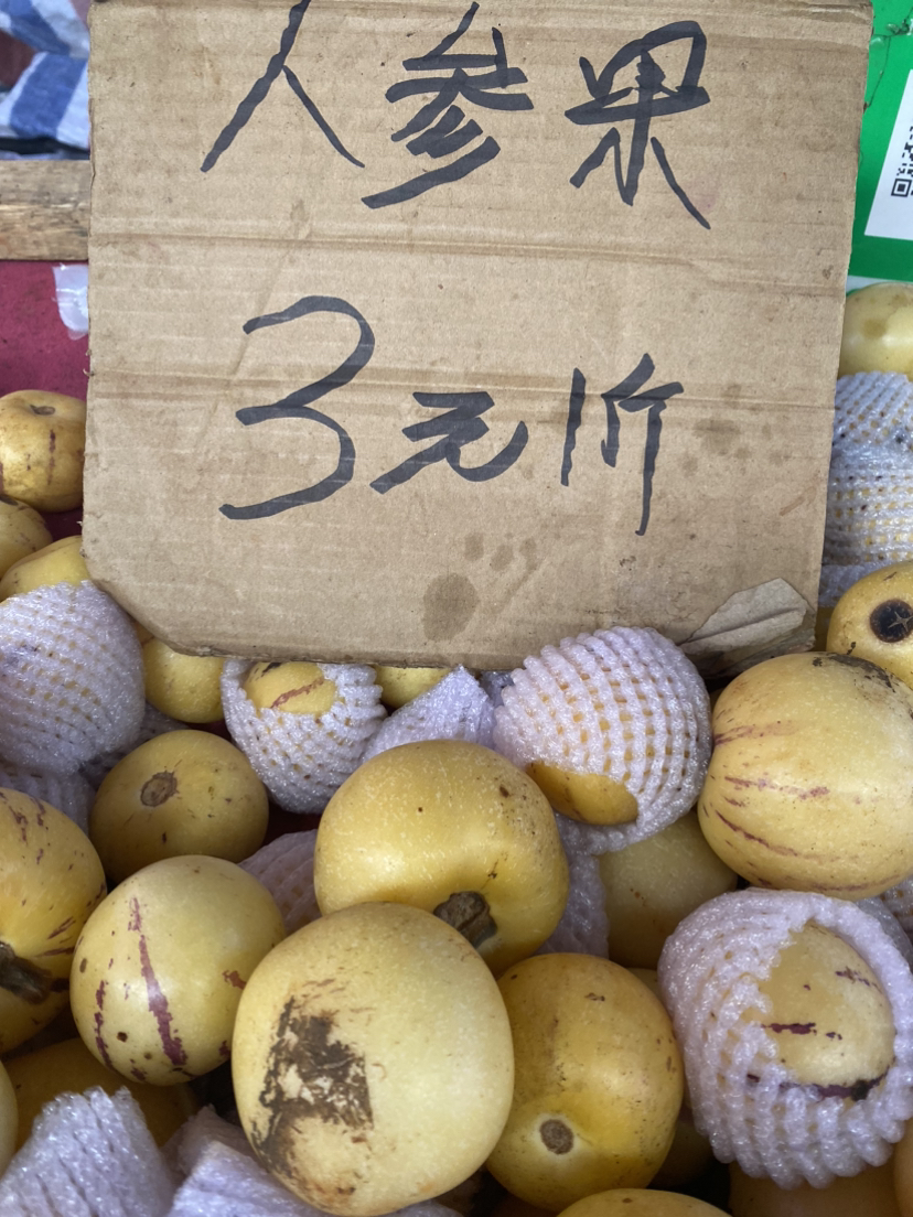 桂林菜场闲逛