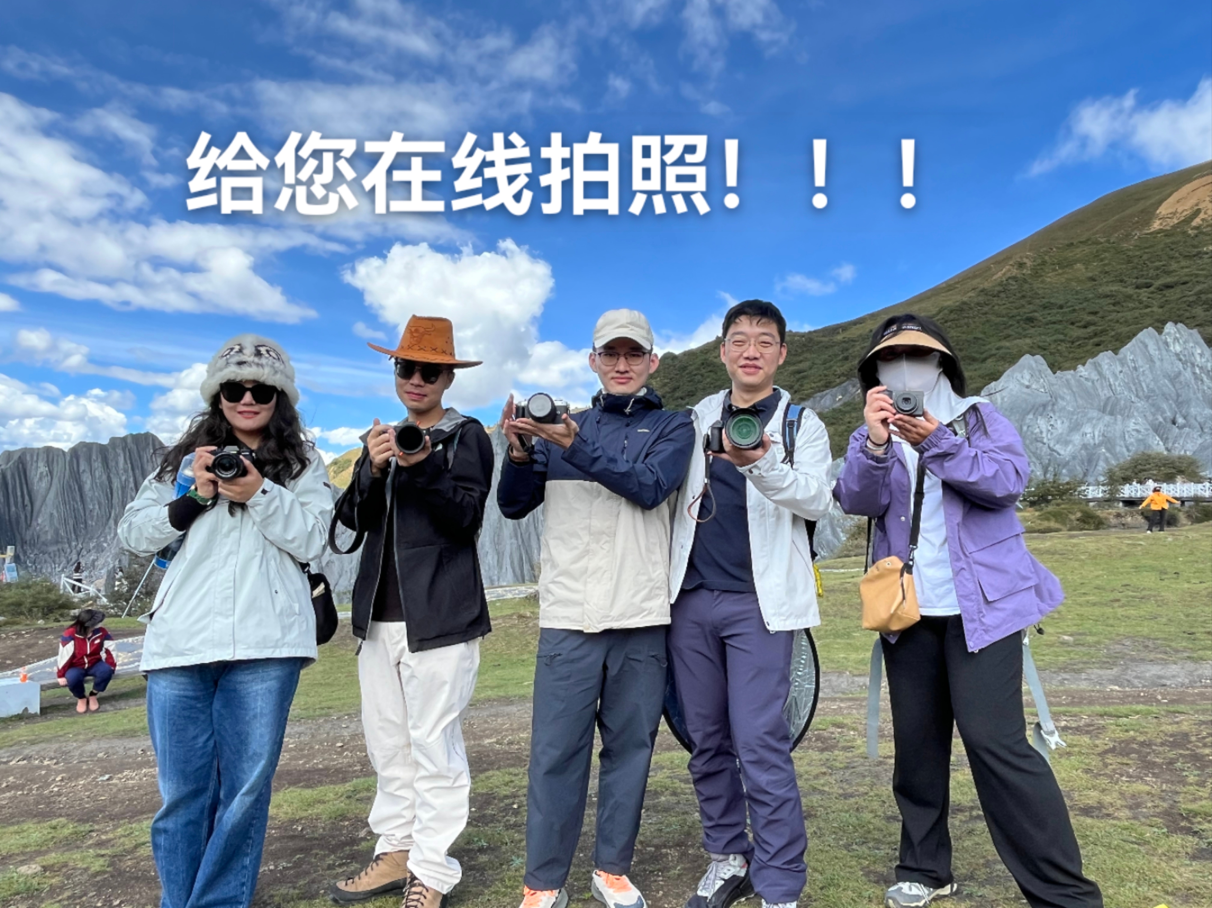 川西雪山巡礼小环线
