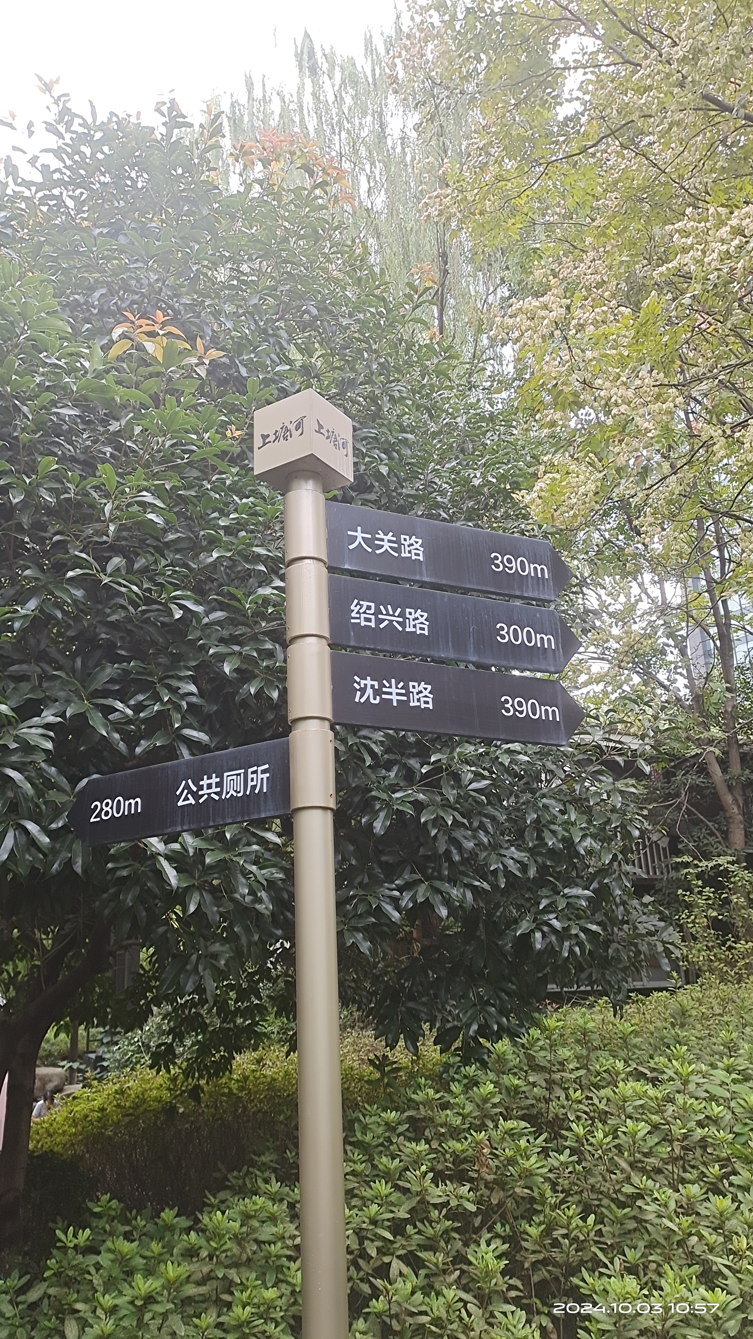 骑游上塘河绿道