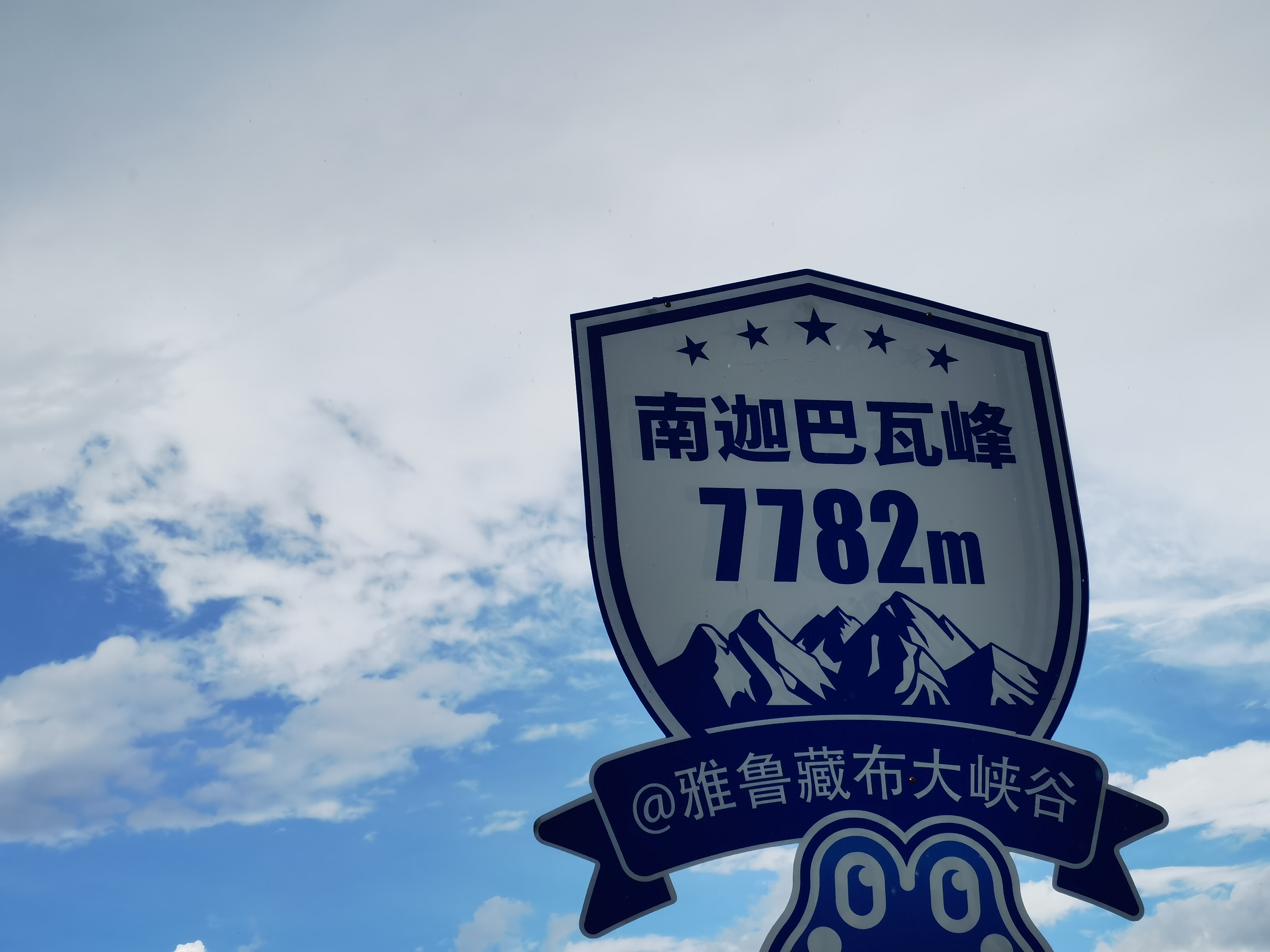 初入西藏,人间圣土,走进雪域高原