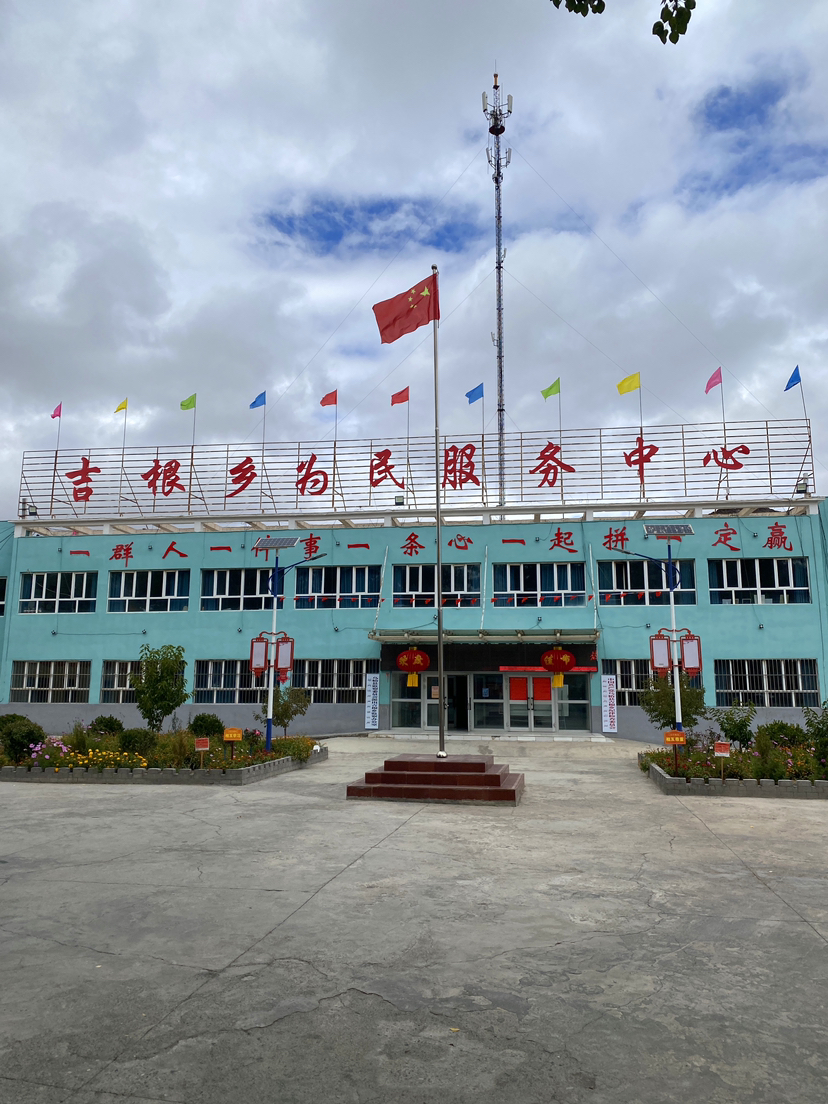 寻艺南疆~从喀什葛尔到塔什库尔干的壮美之旅。