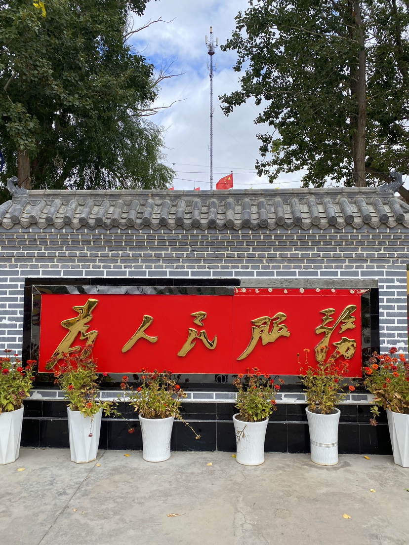 寻艺南疆~从喀什葛尔到塔什库尔干的壮美之旅。
