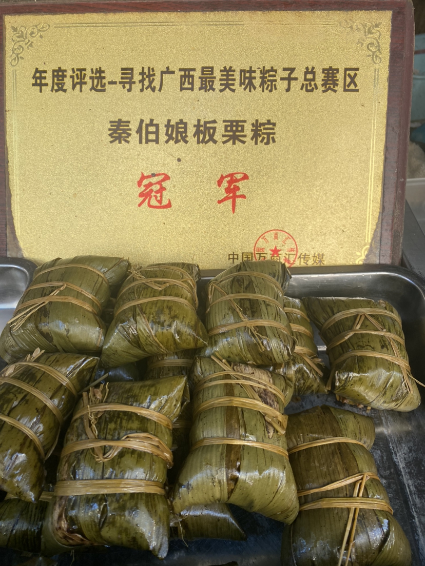 桂林菜场