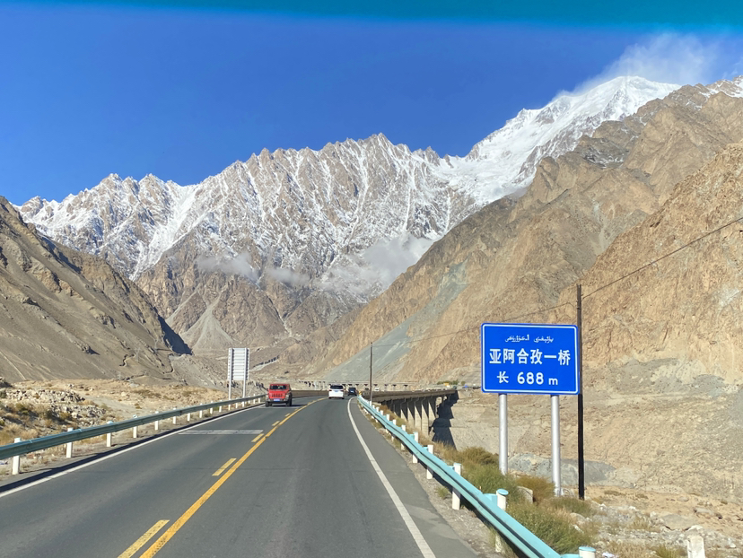 寻艺南疆~从喀什葛尔到塔什库尔干的壮美之旅。