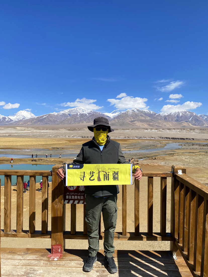 寻艺南疆~从喀什葛尔到塔什库尔干的壮美之旅。