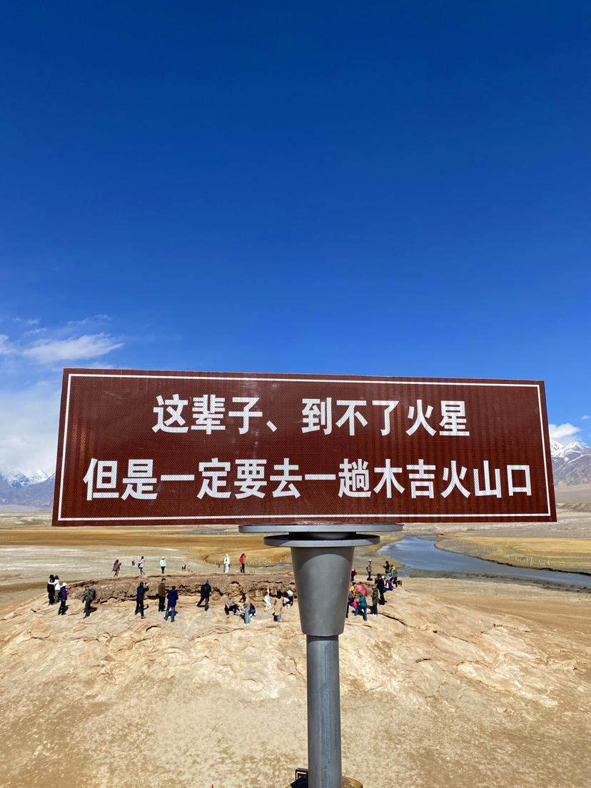 寻艺南疆~从喀什葛尔到塔什库尔干的壮美之旅。