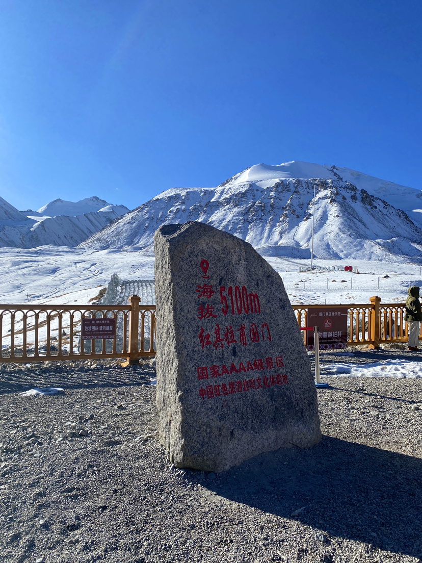 寻艺南疆~从喀什葛尔到塔什库尔干的壮美之旅。