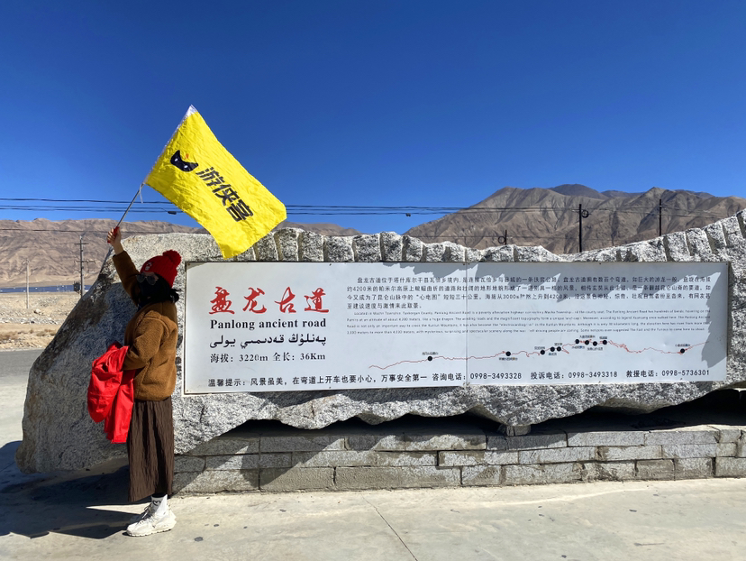 寻艺南疆~从喀什葛尔到塔什库尔干的壮美之旅。