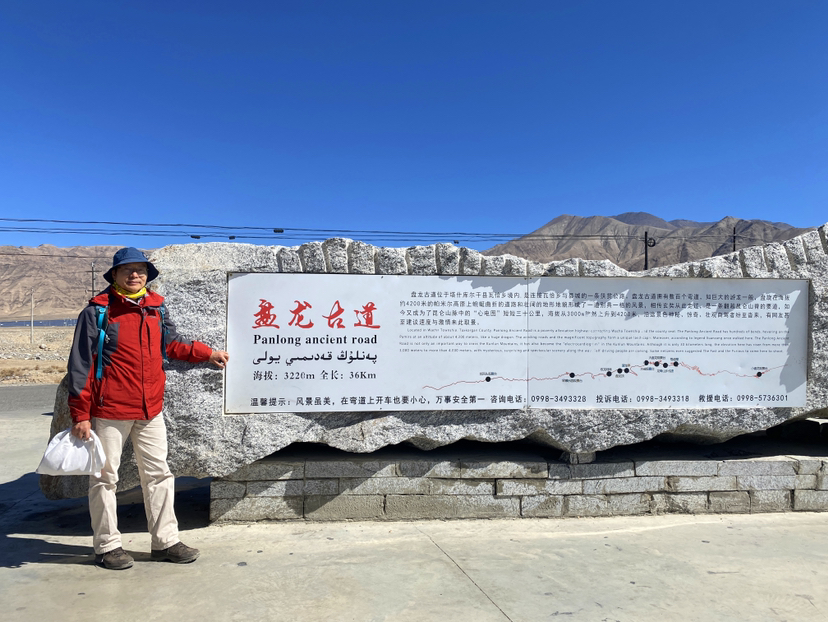 寻艺南疆~从喀什葛尔到塔什库尔干的壮美之旅。