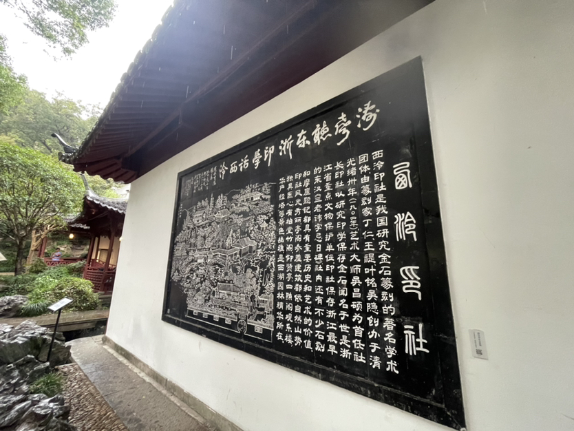 稻米之杭州西湖之行