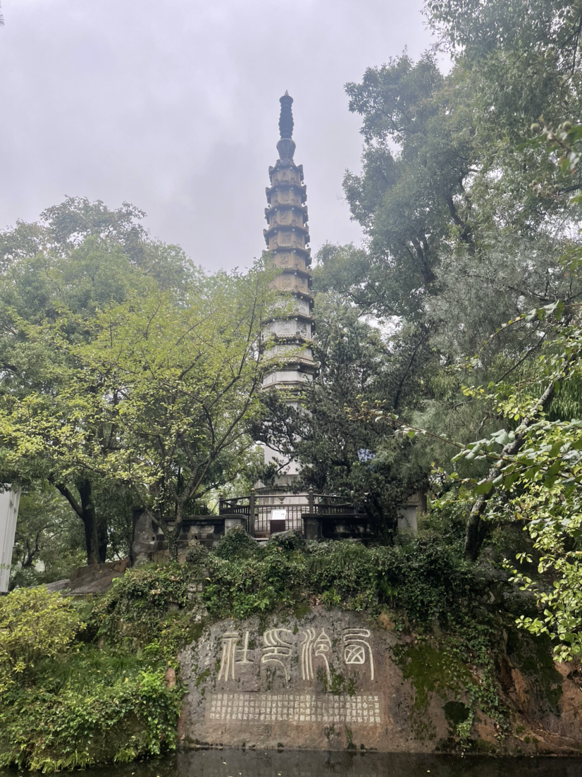 稻米之杭州西湖之行