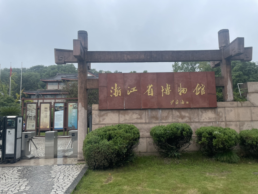 稻米之杭州西湖之行