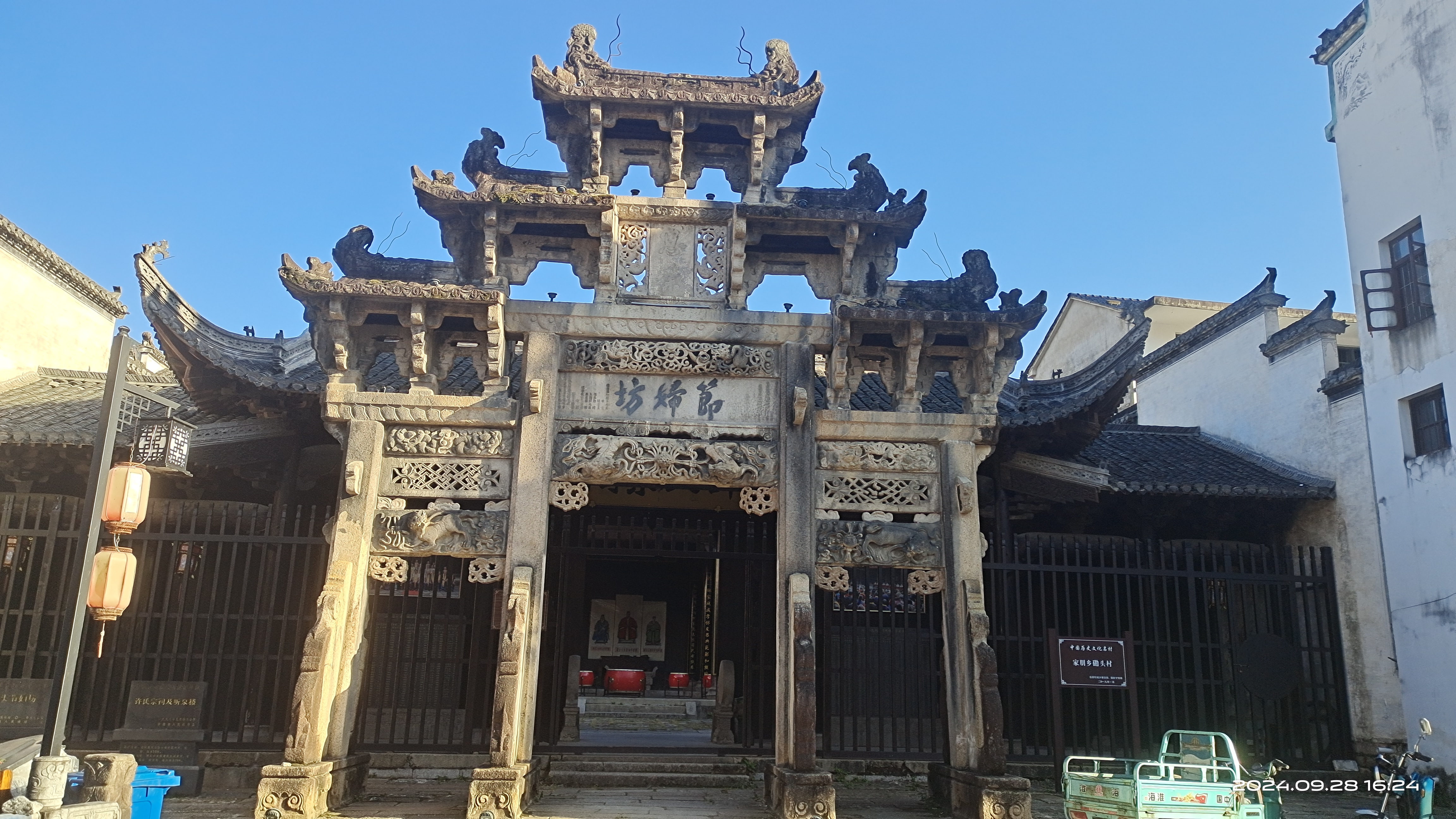 走荆磡古道,寻萤石,逛古村,观梯田