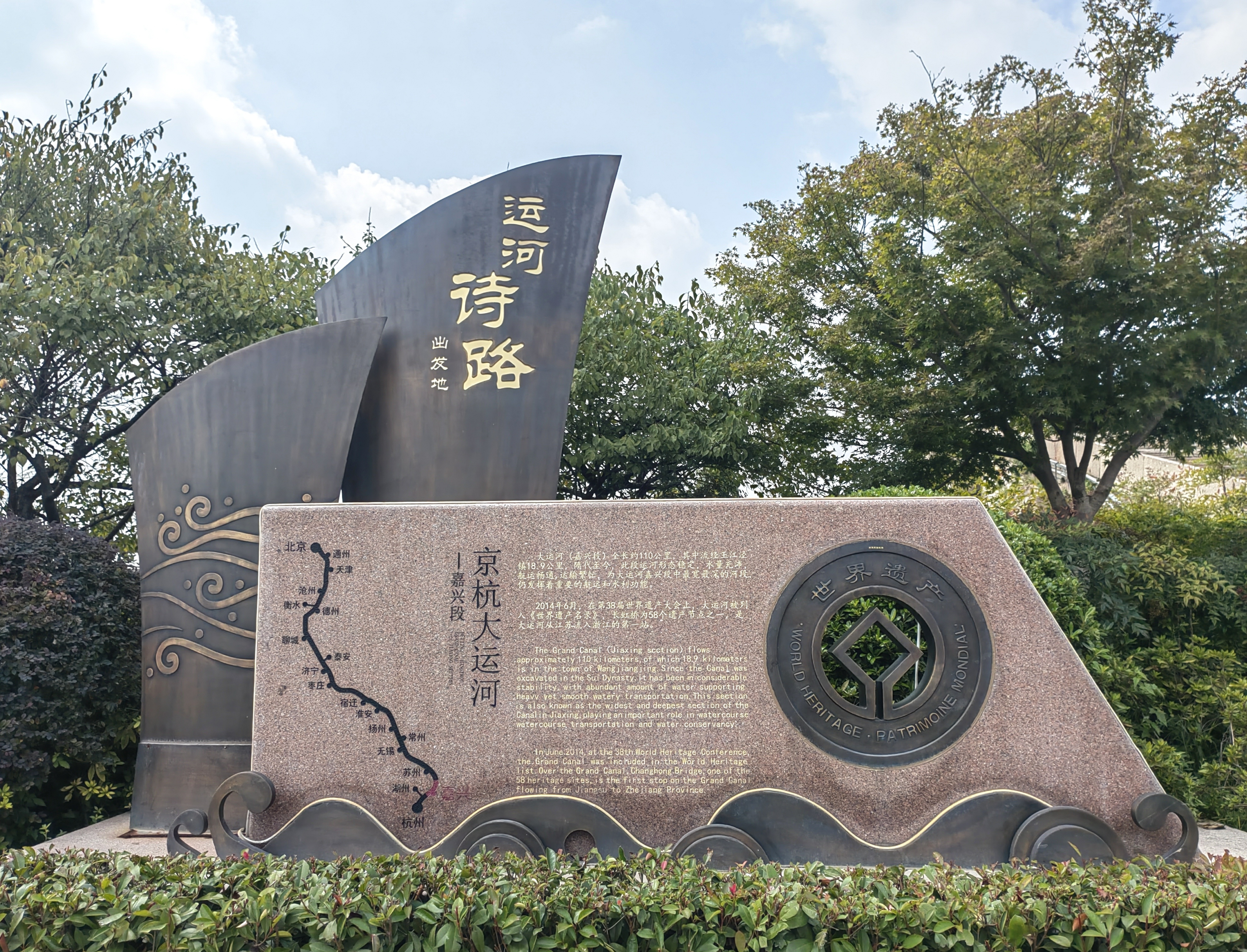 嘉兴长虹桥