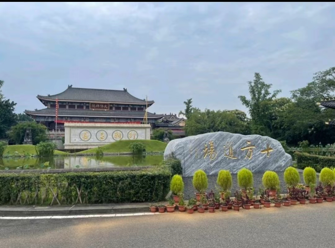 大佛禅院