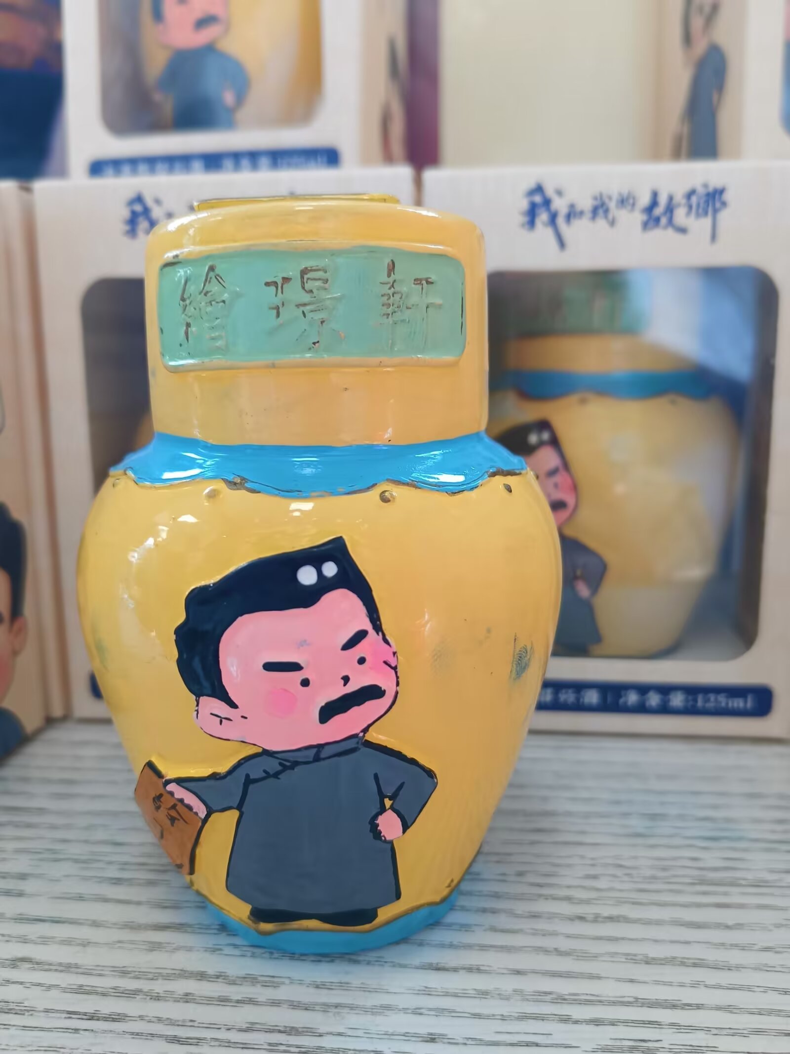 绍兴鲁迅故里游记