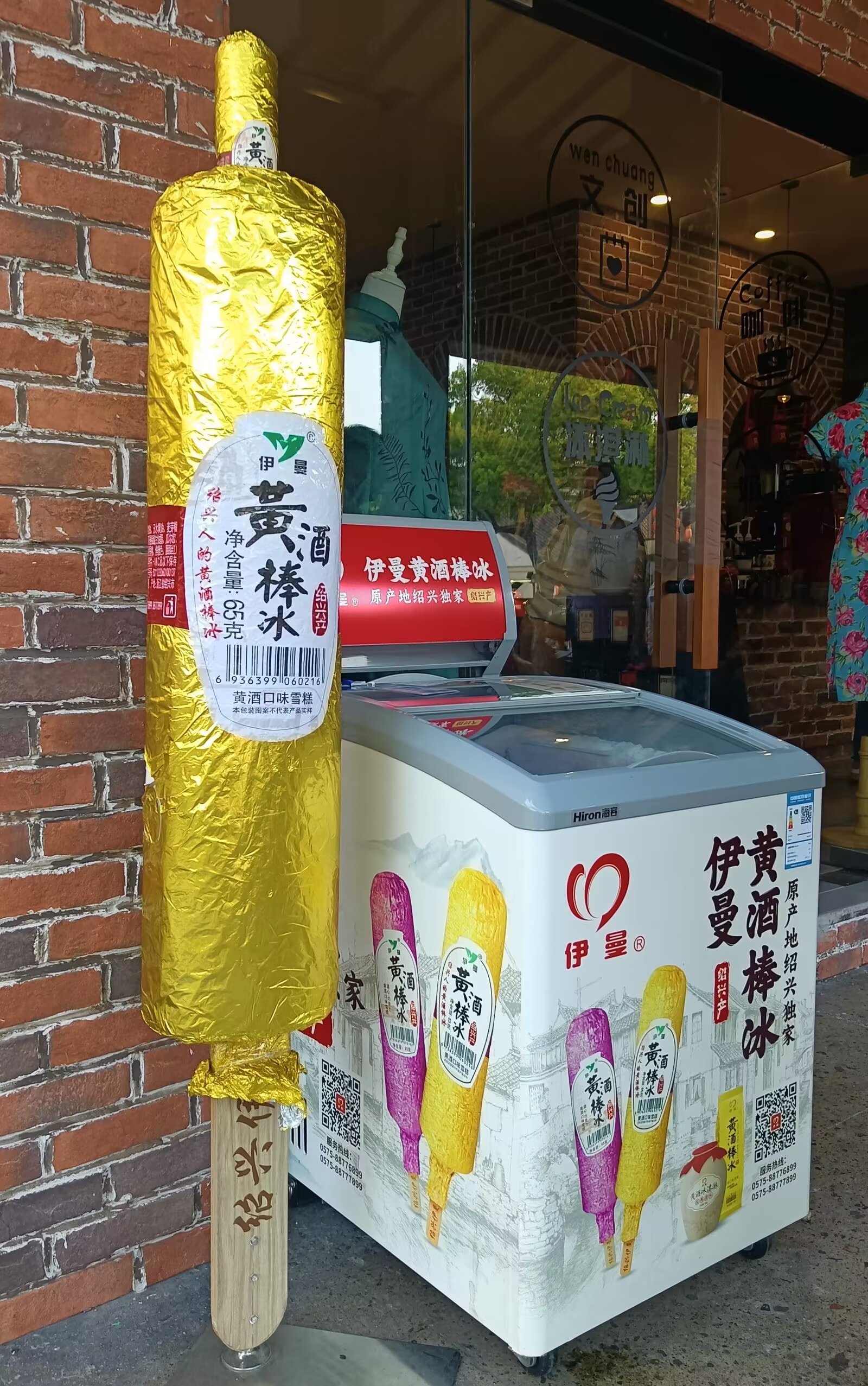 绍兴鲁迅故里游记