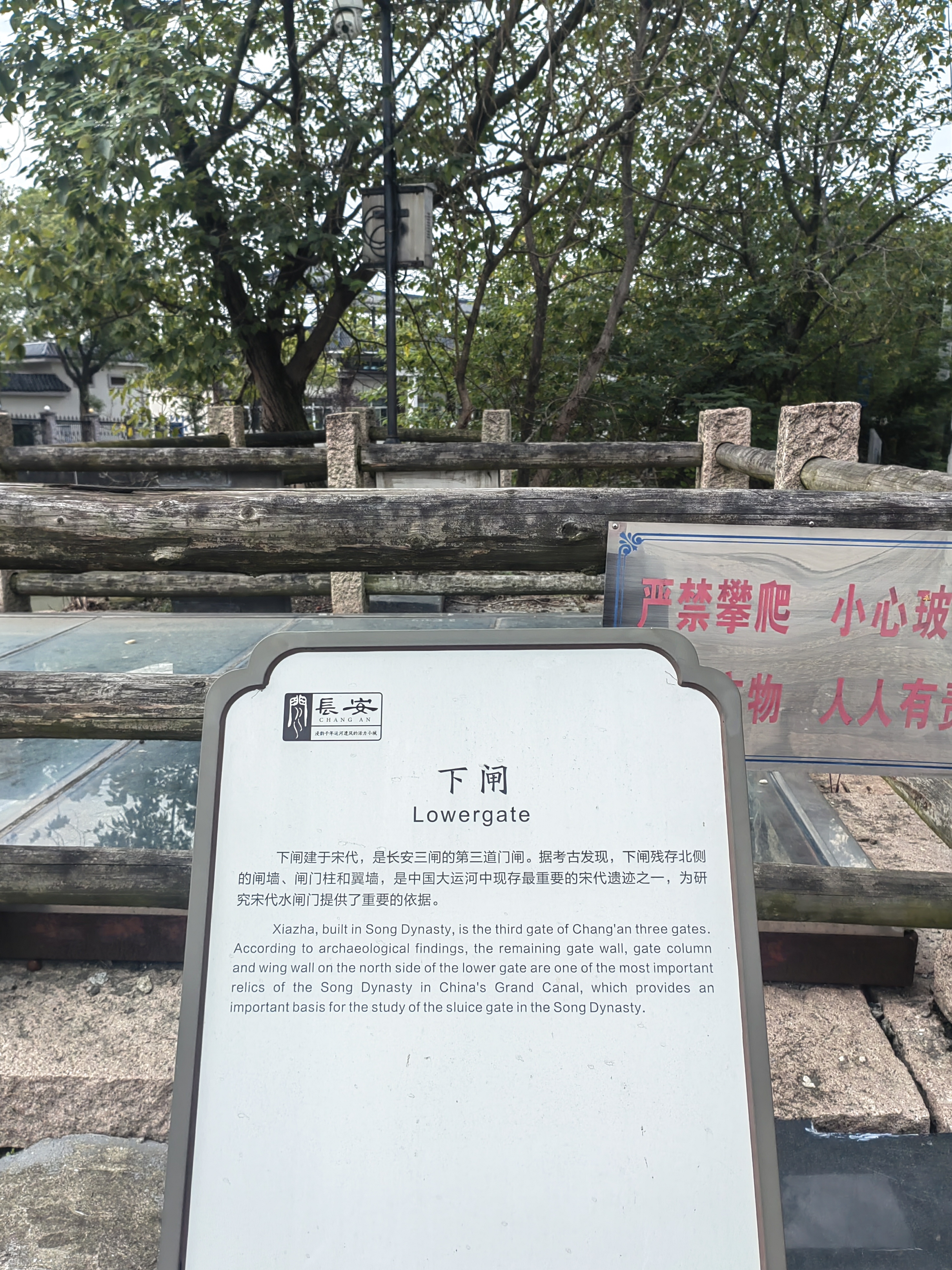 海宁长安坝