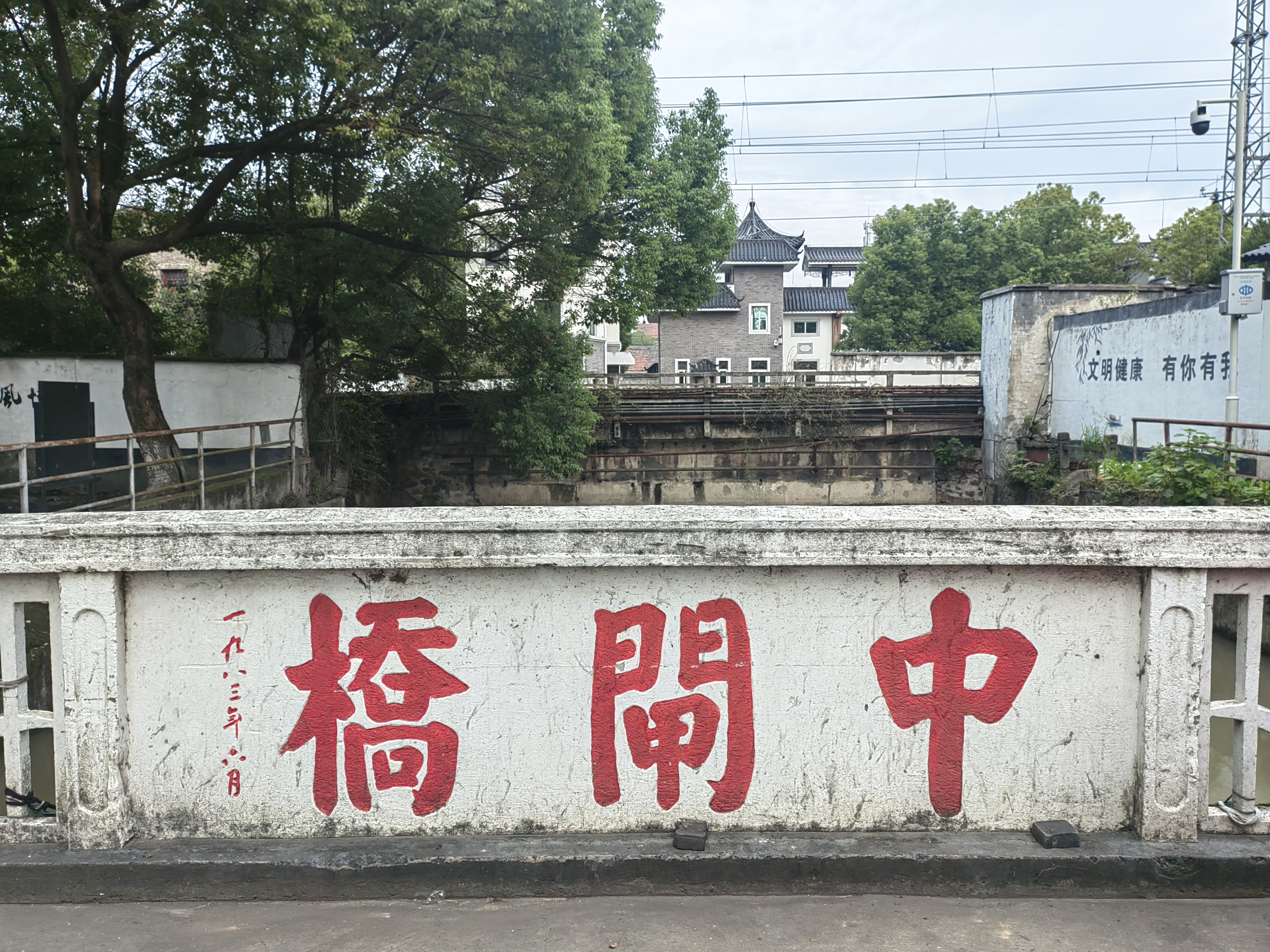 海宁长安坝