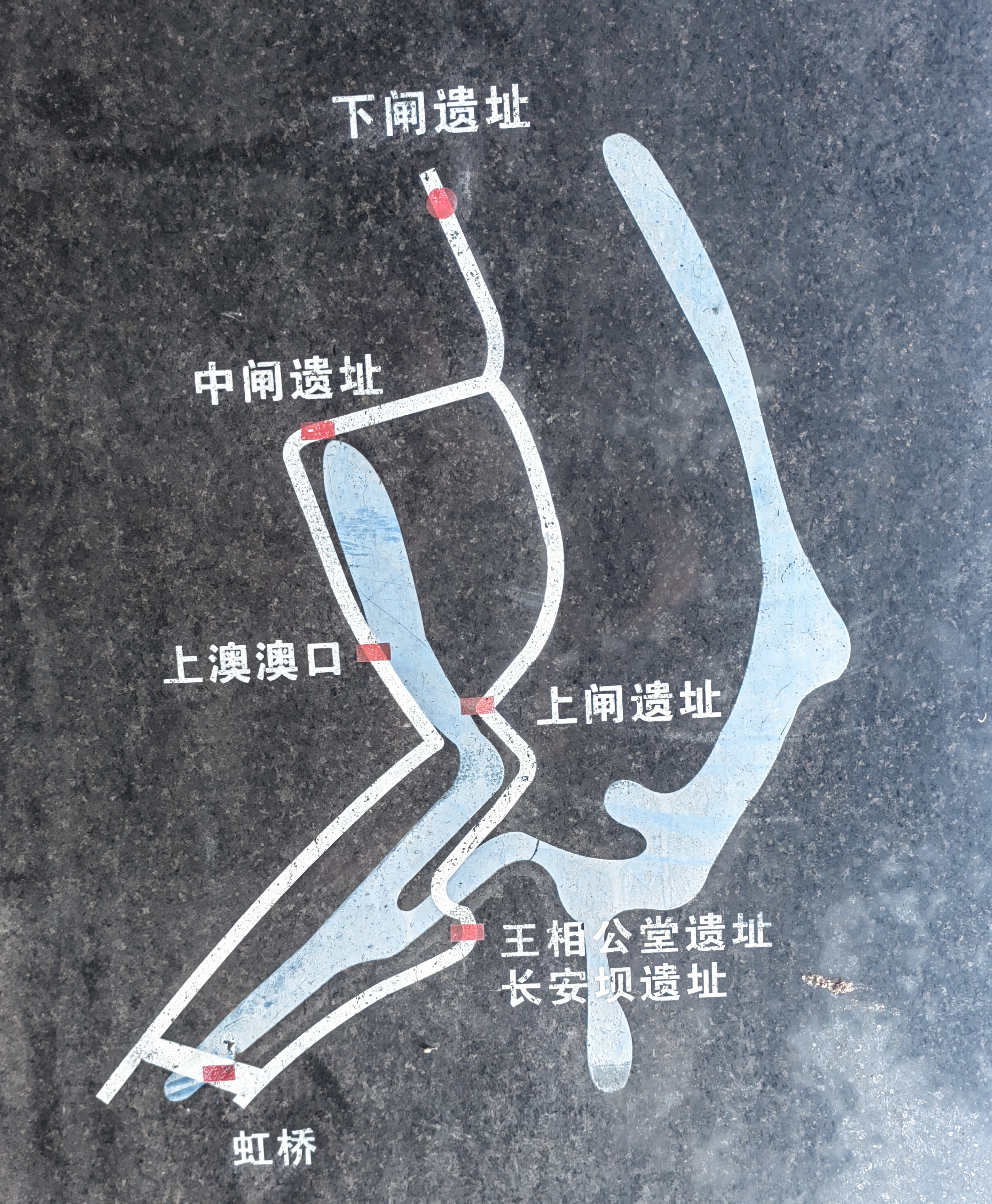 海宁长安坝