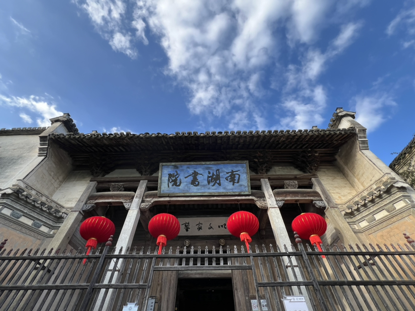 不做天上仙,愿做黄山客
