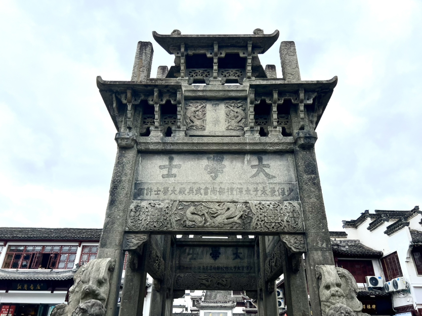不做天上仙,愿做黄山客