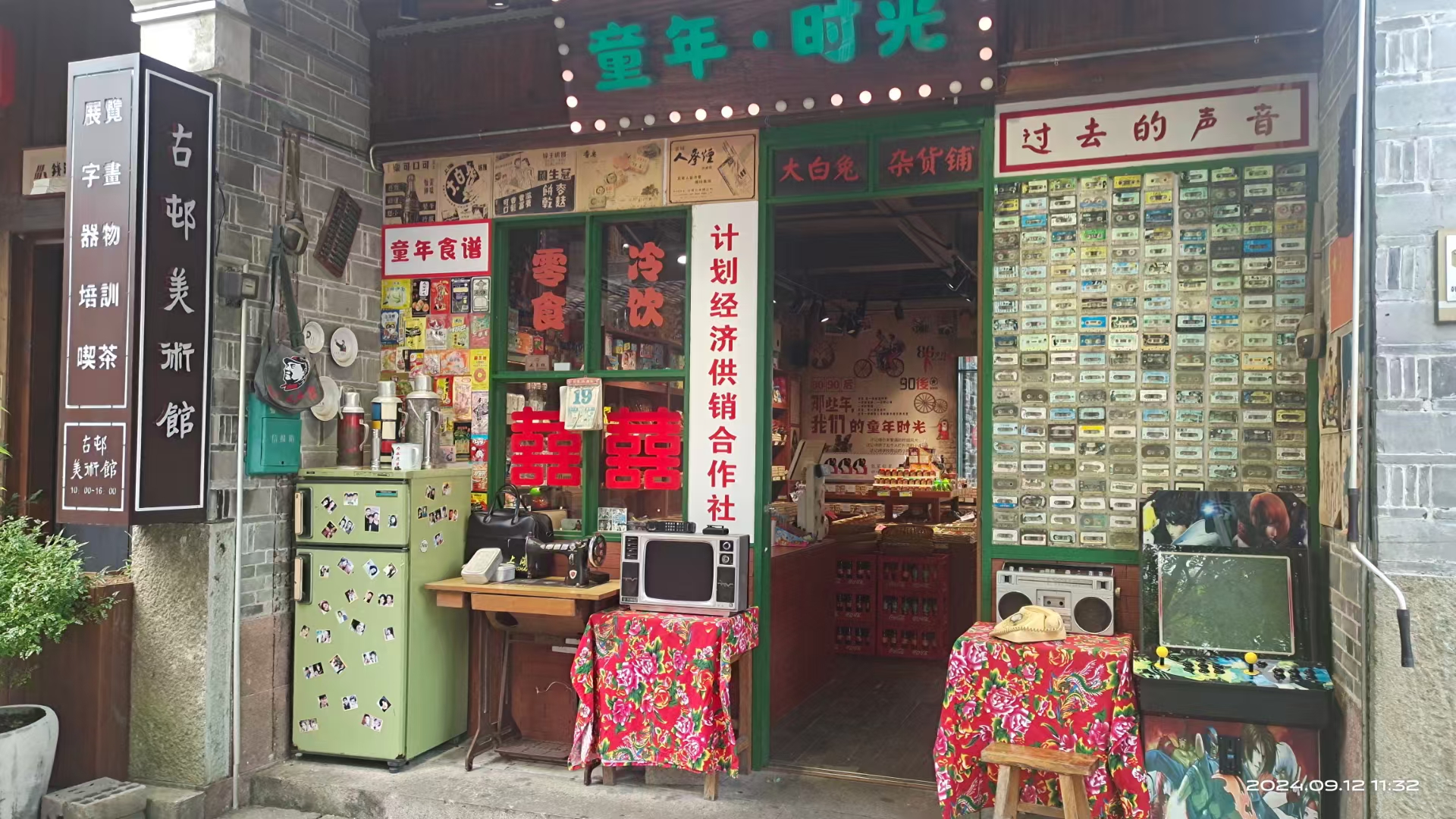 摆烂韩岭老街