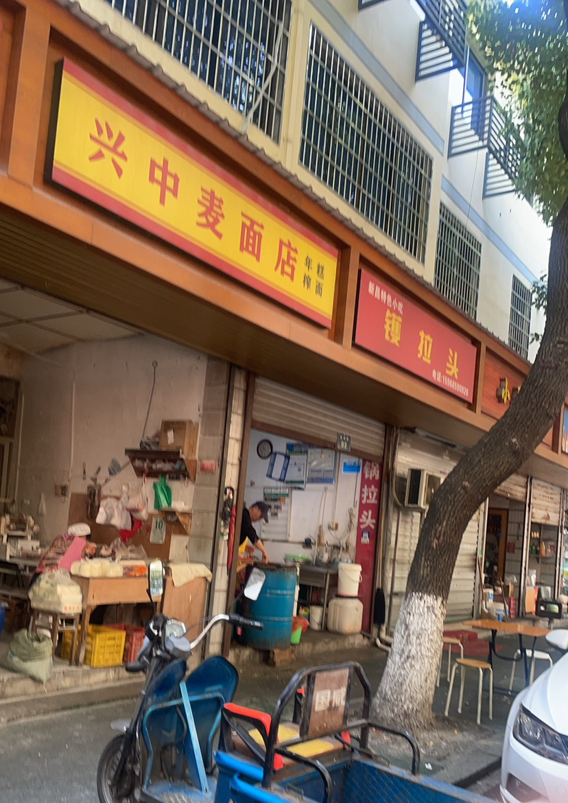 新昌美食美景之旅