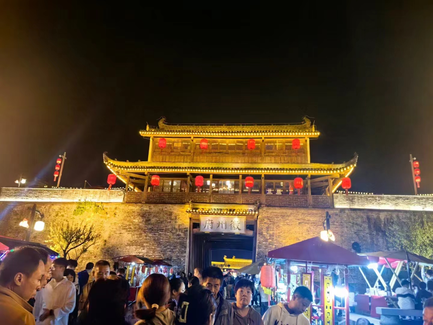 徽州古城