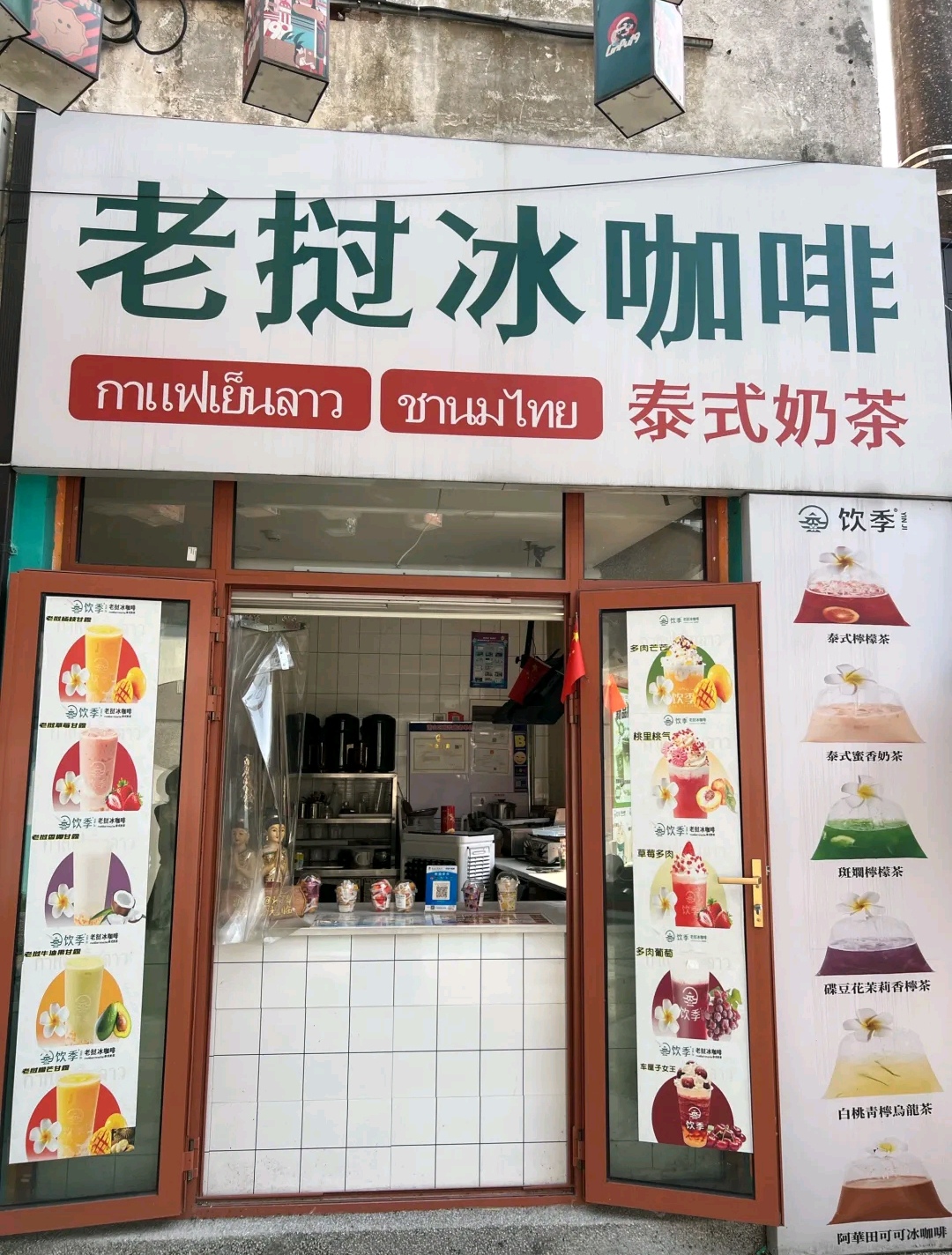 临浦老街
