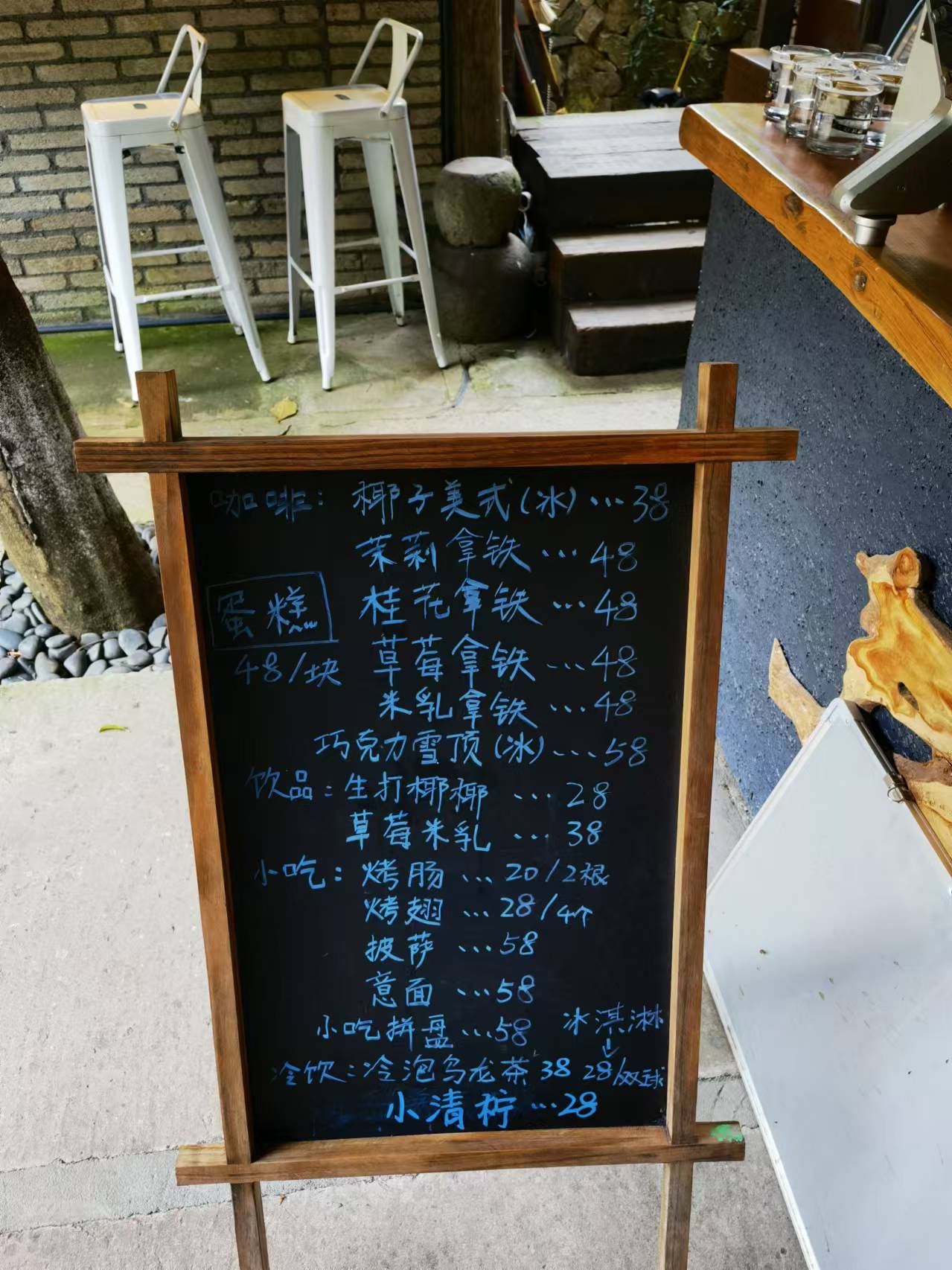 20241013唐道独松关