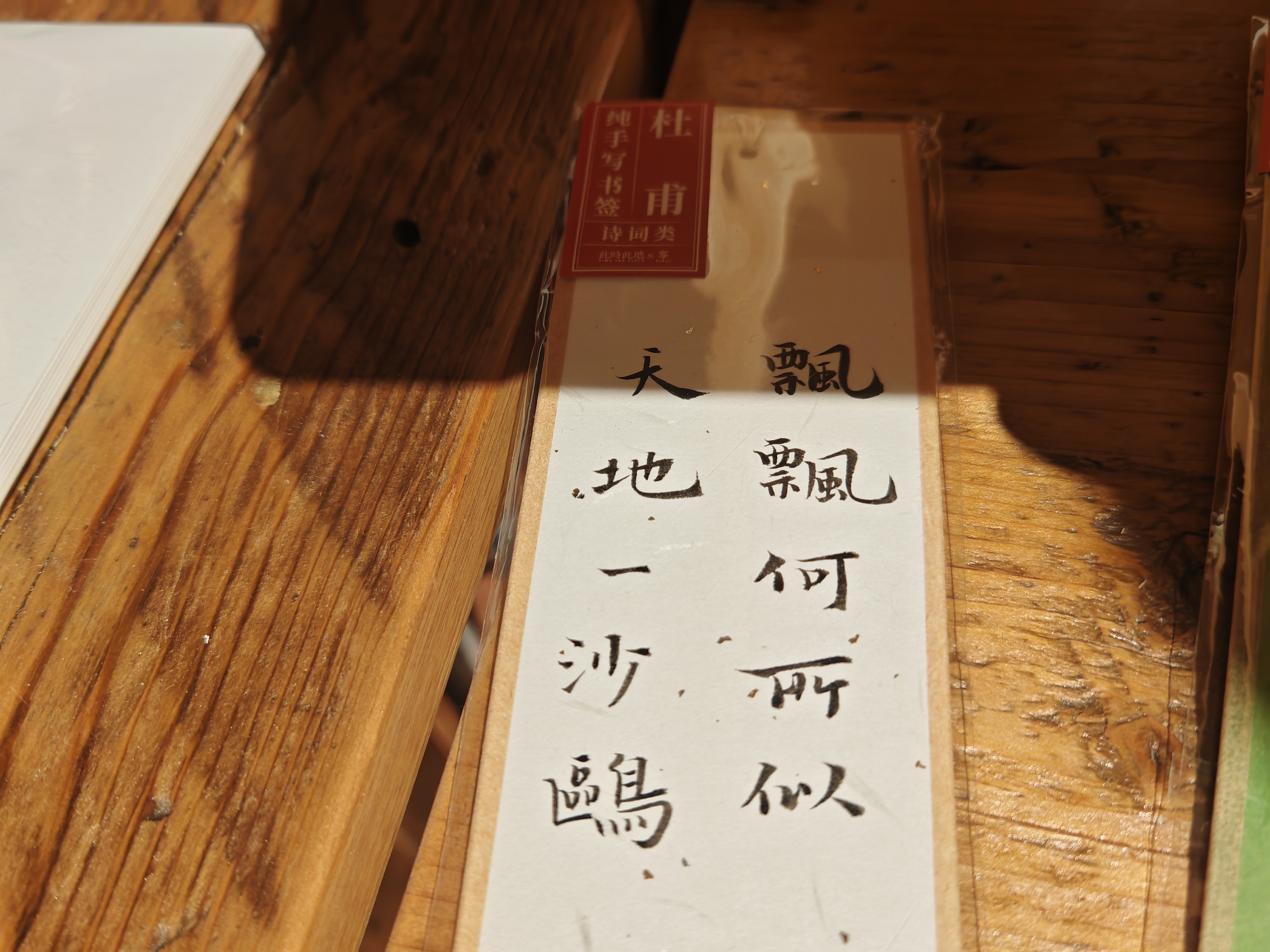 柯桥古镇,绍兴气质