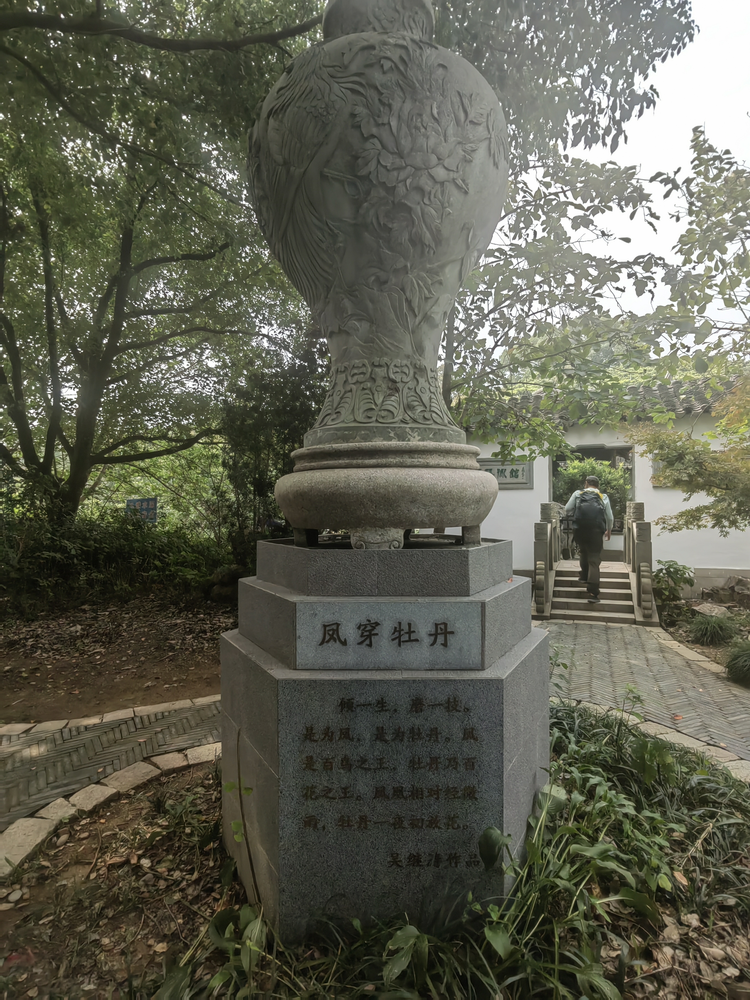 登莫厘