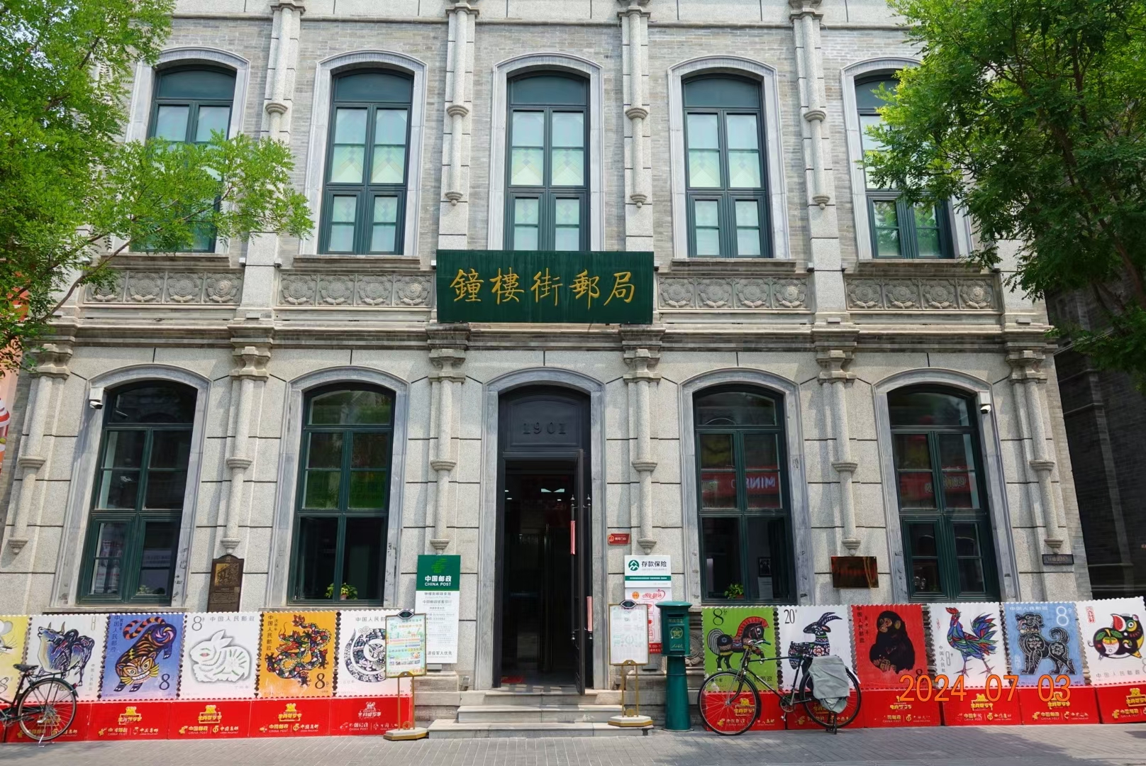太原食品街、鼓楼街