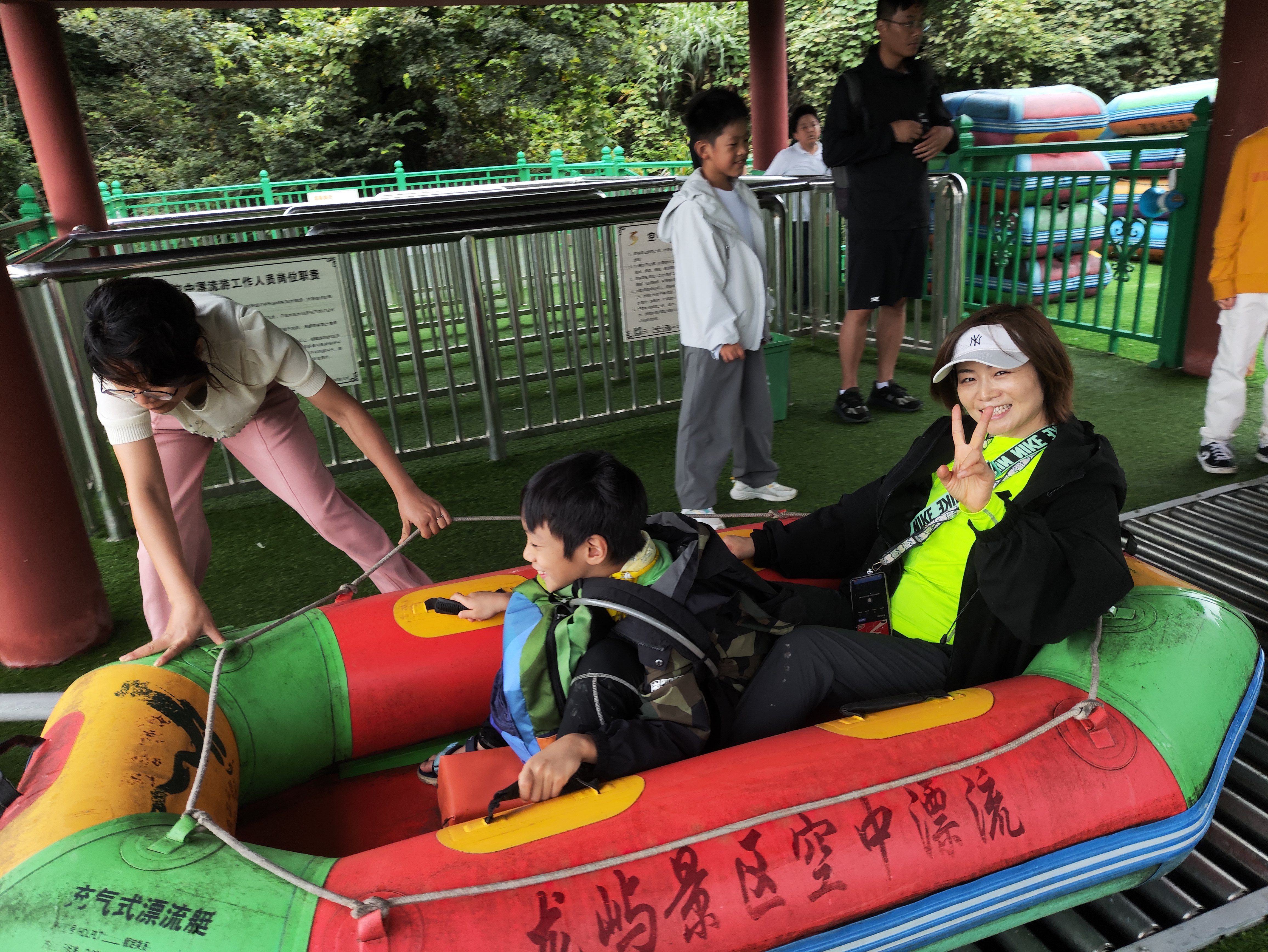 旅游