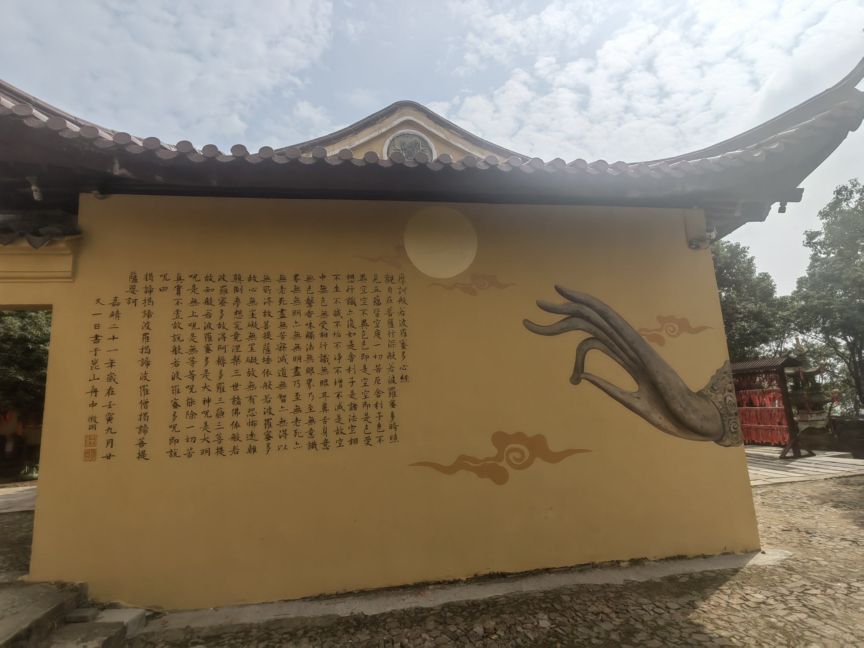 登莫厘